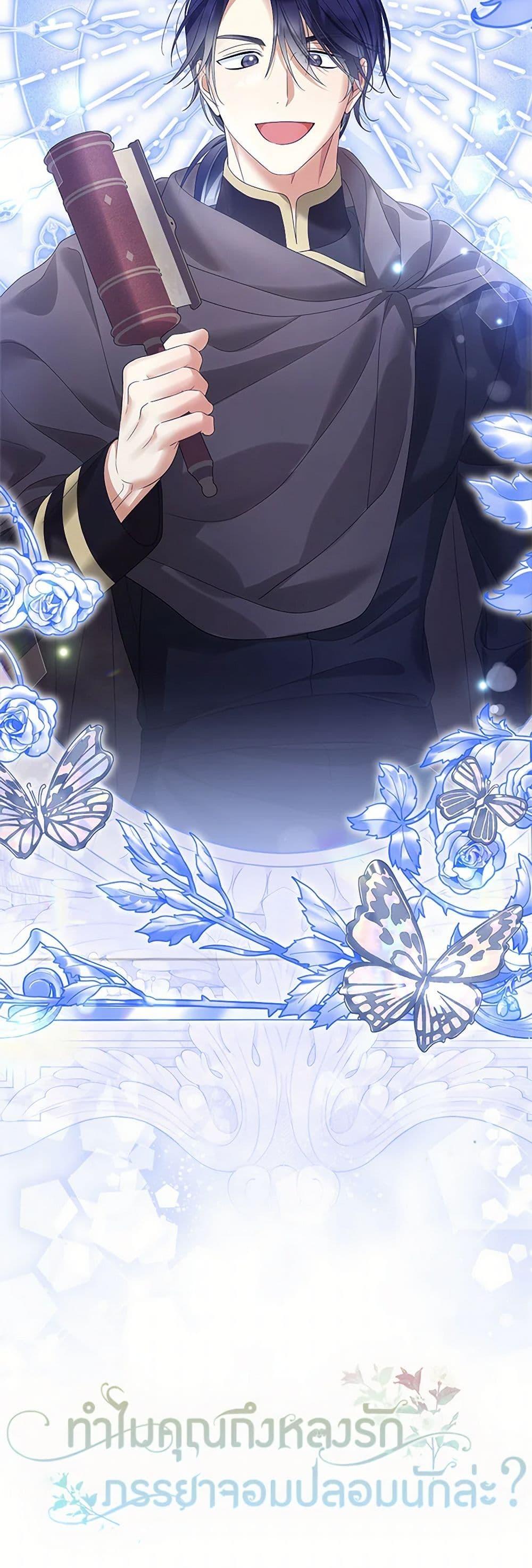 Manga-lc-com อ่านมังงะ อ่านการ์ตูน ออนไลน์ ฟรี Why Are You Obsessed With Your Fake Wife ตอนที่ 1 2 3 4 5 6 7 8 9 10 11 12 13 14 ฟรี ไม่มีโฆษณา Manga-lc - อ่าน มังงะ อ่าน การ์ตูน ออนไลน์ อ่านมังงะ ฟรี