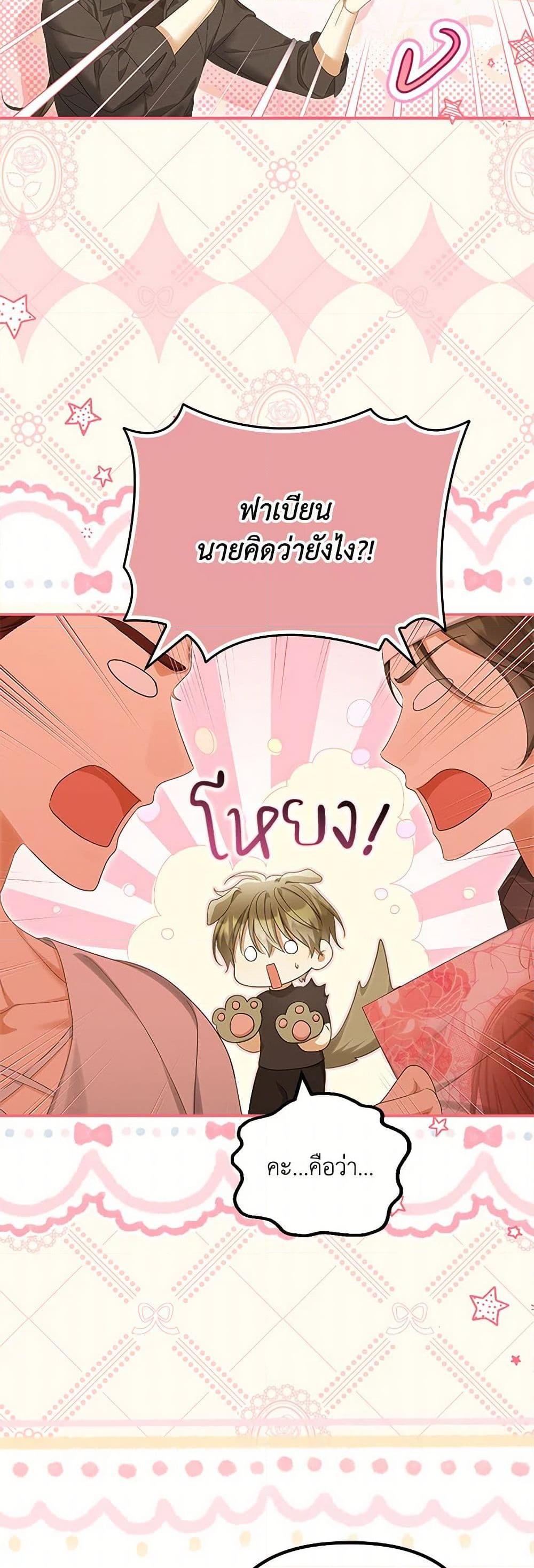 Manga-lc-com อ่านมังงะ อ่านการ์ตูน ออนไลน์ ฟรี Why Are You Obsessed With Your Fake Wife ตอนที่ 1 2 3 4 5 6 7 8 9 10 11 12 13 14 ฟรี ไม่มีโฆษณา Manga-lc - อ่าน มังงะ อ่าน การ์ตูน ออนไลน์ อ่านมังงะ ฟรี