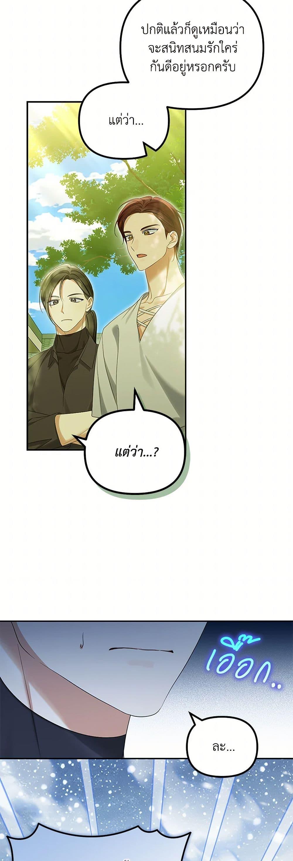 Manga-lc-com อ่านมังงะ อ่านการ์ตูน ออนไลน์ ฟรี Why Are You Obsessed With Your Fake Wife ตอนที่ 1 2 3 4 5 6 7 8 9 10 11 12 13 14 ฟรี ไม่มีโฆษณา Manga-lc - อ่าน มังงะ อ่าน การ์ตูน ออนไลน์ อ่านมังงะ ฟรี