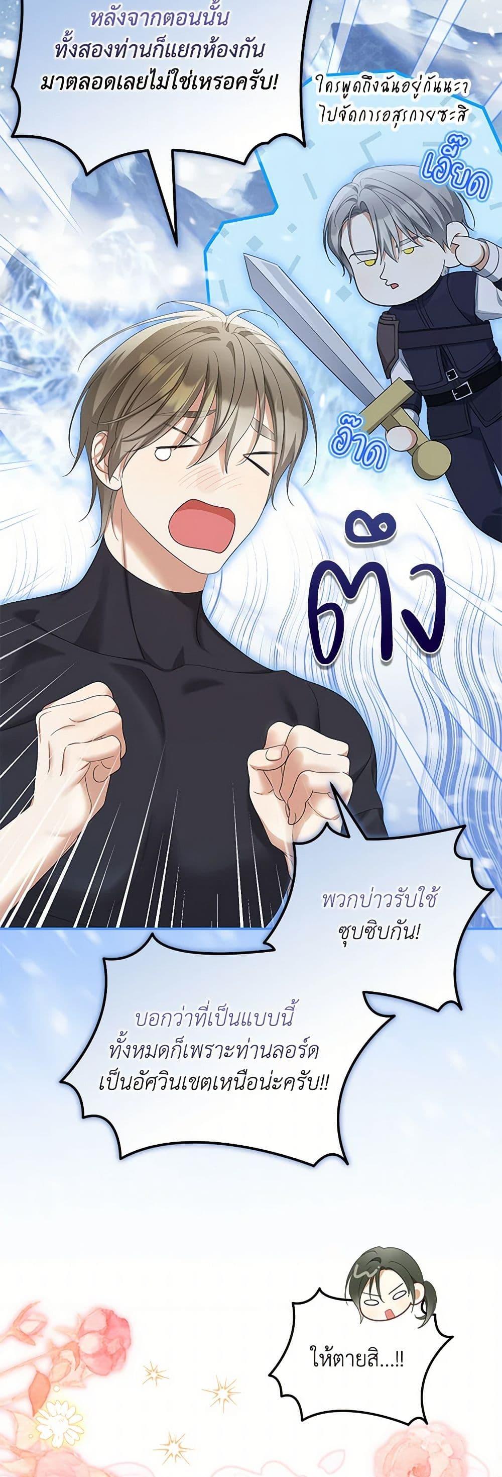 Manga-lc-com อ่านมังงะ อ่านการ์ตูน ออนไลน์ ฟรี Why Are You Obsessed With Your Fake Wife ตอนที่ 1 2 3 4 5 6 7 8 9 10 11 12 13 14 ฟรี ไม่มีโฆษณา Manga-lc - อ่าน มังงะ อ่าน การ์ตูน ออนไลน์ อ่านมังงะ ฟรี