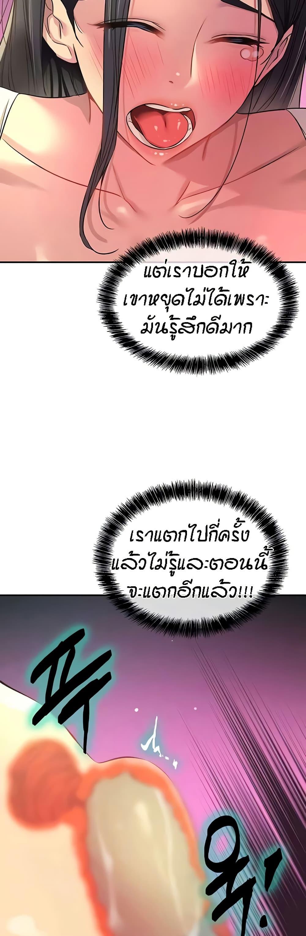 Doujin-Lc- อ่าน โดจิน มังฮวา เกาหลี ญี่ปุ่น จีน แปลไทย Glory Hole ตอนที่ 1 2 3 4 5 6 7 8 9 10 11 12 13 14 ฟรี ไม่มีโฆษณา อ่าน โดจิน Manhwa เกาหลี ญี่ปุ่น จีน เรามีครบ คัดมาให้เน้นๆ โดจิน 18+ รับประกันความฟินโดย  Doujin Lc