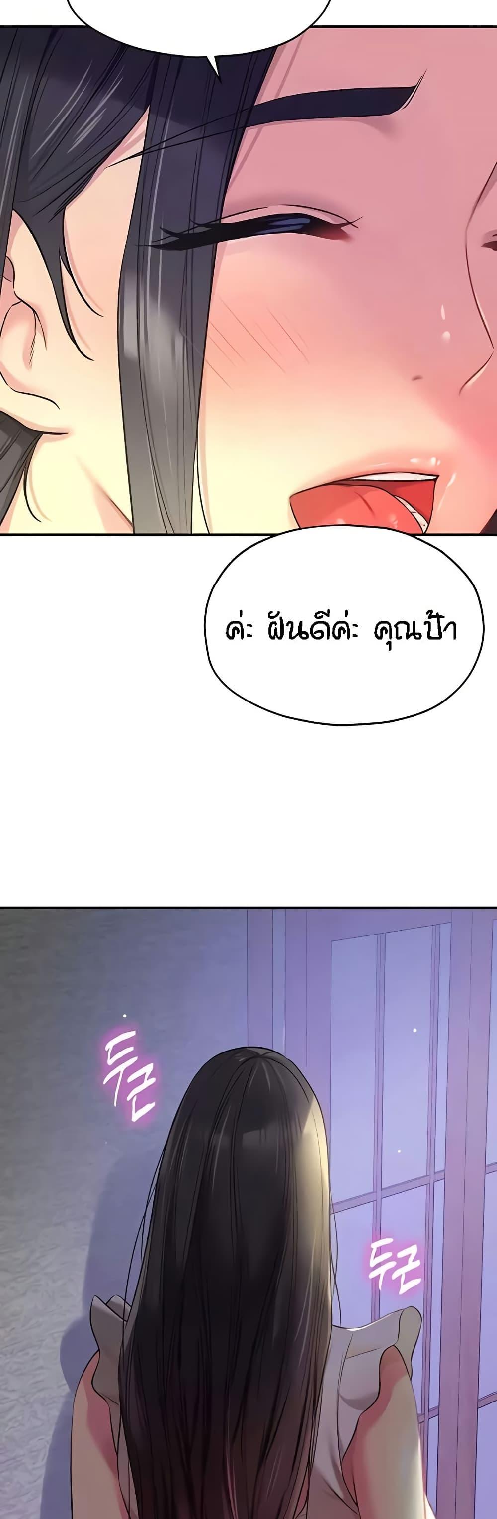 Doujin-Lc- อ่าน โดจิน มังฮวา เกาหลี ญี่ปุ่น จีน แปลไทย Glory Hole ตอนที่ 1 2 3 4 5 6 7 8 9 10 11 12 13 14 ฟรี ไม่มีโฆษณา อ่าน โดจิน Manhwa เกาหลี ญี่ปุ่น จีน เรามีครบ คัดมาให้เน้นๆ โดจิน 18+ รับประกันความฟินโดย  Doujin Lc