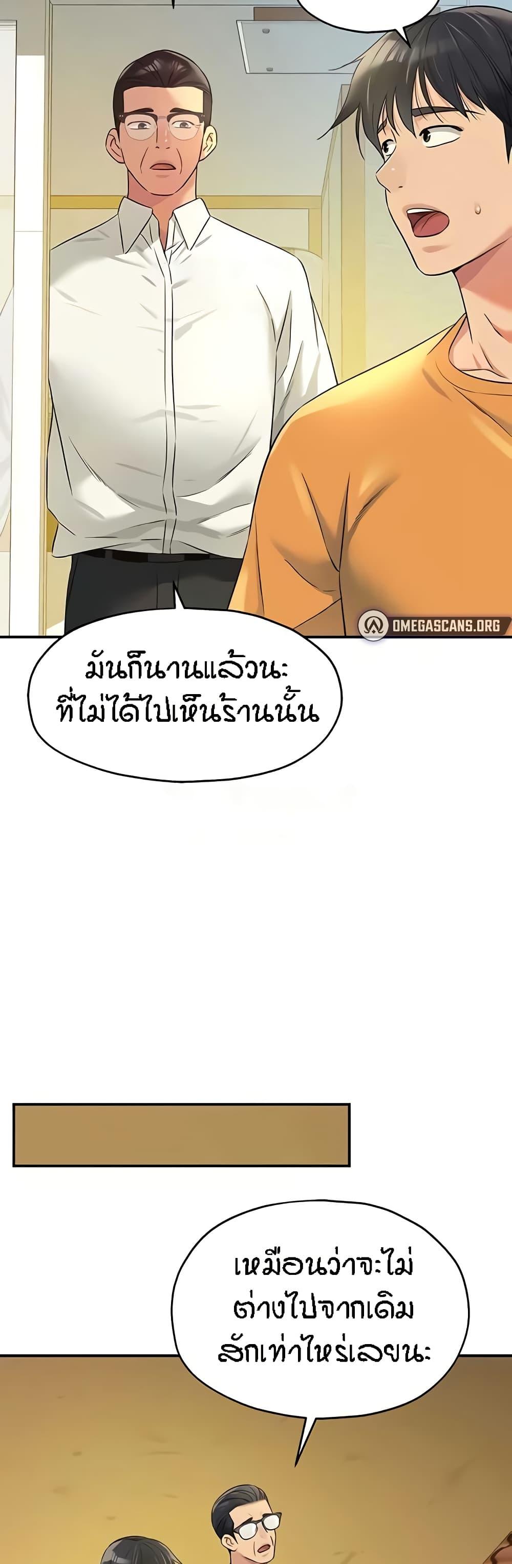 Doujin-Lc- อ่าน โดจิน มังฮวา เกาหลี ญี่ปุ่น จีน แปลไทย Glory Hole ตอนที่ 1 2 3 4 5 6 7 8 9 10 11 12 13 14 ฟรี ไม่มีโฆษณา อ่าน โดจิน Manhwa เกาหลี ญี่ปุ่น จีน เรามีครบ คัดมาให้เน้นๆ โดจิน 18+ รับประกันความฟินโดย  Doujin Lc