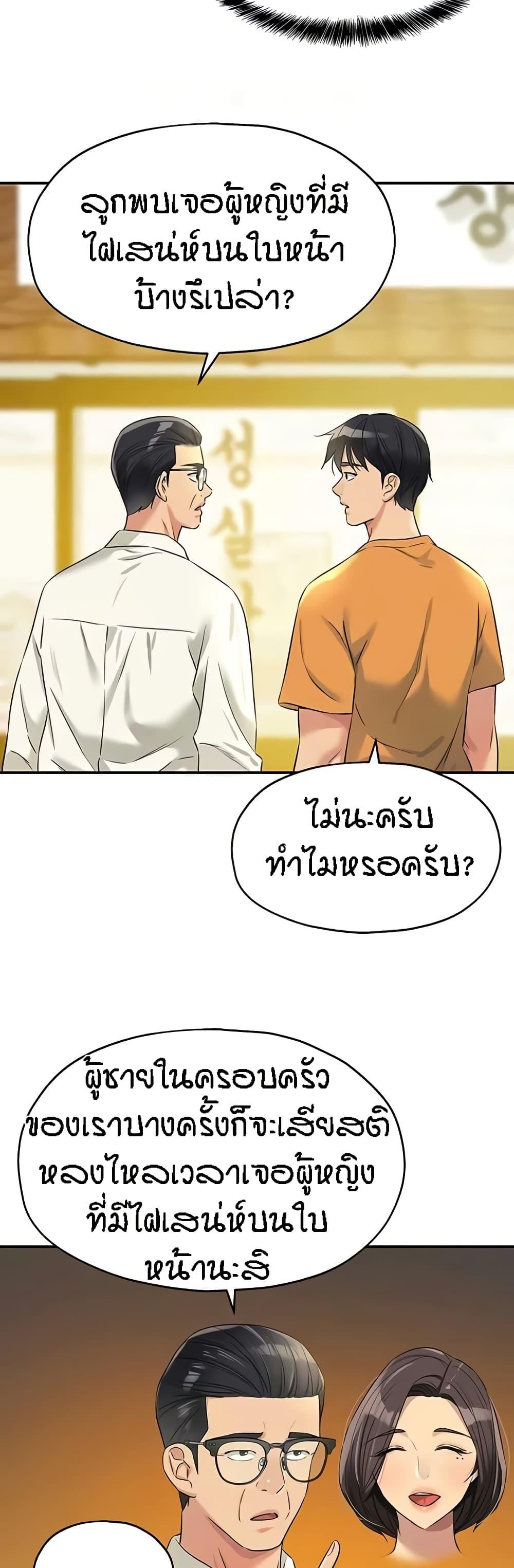 Doujin-Lc- อ่าน โดจิน มังฮวา เกาหลี ญี่ปุ่น จีน แปลไทย Glory Hole ตอนที่ 1 2 3 4 5 6 7 8 9 10 11 12 13 14 ฟรี ไม่มีโฆษณา อ่าน โดจิน Manhwa เกาหลี ญี่ปุ่น จีน เรามีครบ คัดมาให้เน้นๆ โดจิน 18+ รับประกันความฟินโดย  Doujin Lc