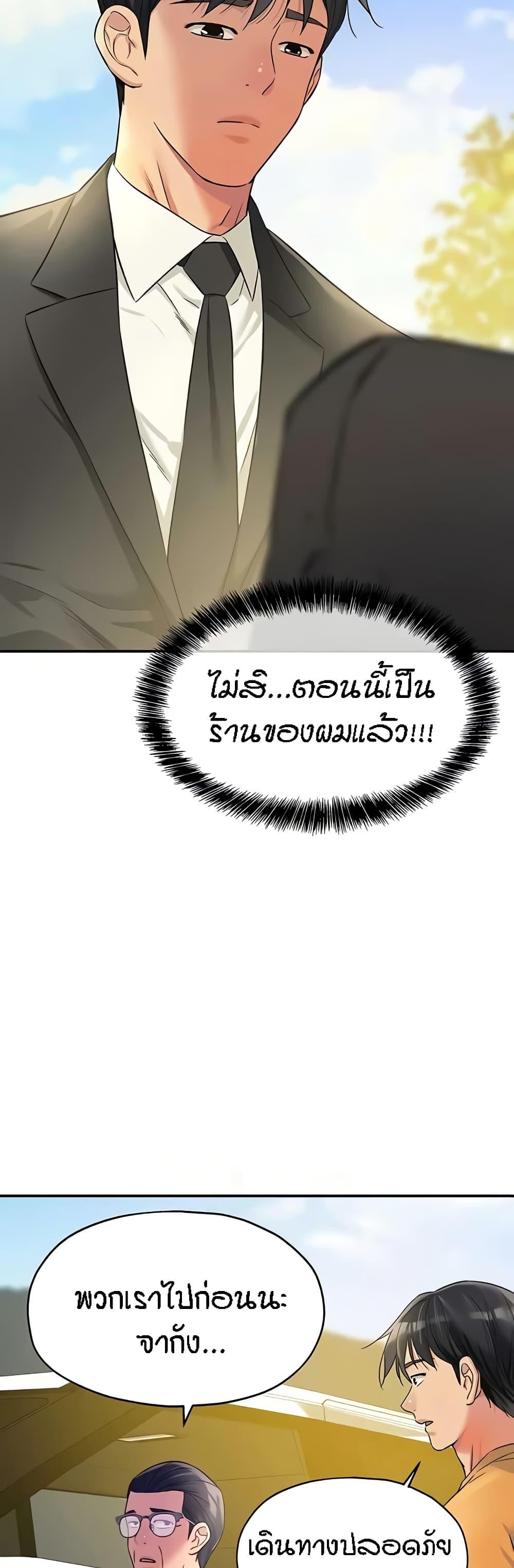 Doujin-Lc- อ่าน โดจิน มังฮวา เกาหลี ญี่ปุ่น จีน แปลไทย Glory Hole ตอนที่ 1 2 3 4 5 6 7 8 9 10 11 12 13 14 ฟรี ไม่มีโฆษณา อ่าน โดจิน Manhwa เกาหลี ญี่ปุ่น จีน เรามีครบ คัดมาให้เน้นๆ โดจิน 18+ รับประกันความฟินโดย  Doujin Lc