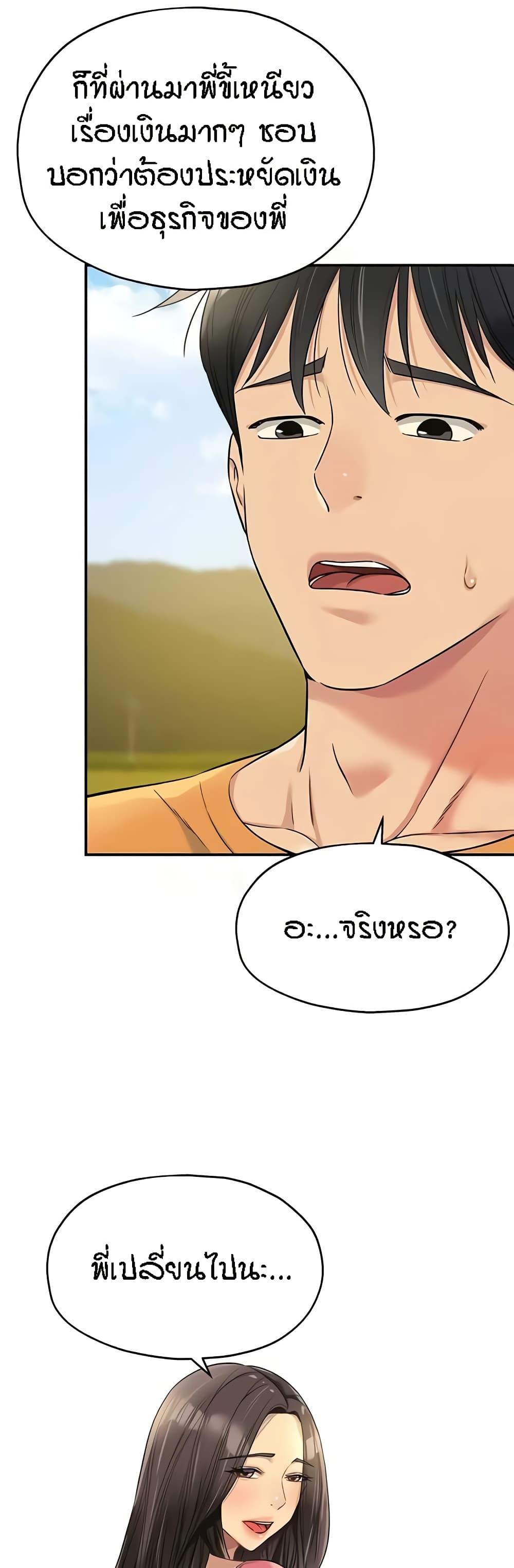 Doujin-Lc- อ่าน โดจิน มังฮวา เกาหลี ญี่ปุ่น จีน แปลไทย Glory Hole ตอนที่ 1 2 3 4 5 6 7 8 9 10 11 12 13 14 ฟรี ไม่มีโฆษณา อ่าน โดจิน Manhwa เกาหลี ญี่ปุ่น จีน เรามีครบ คัดมาให้เน้นๆ โดจิน 18+ รับประกันความฟินโดย  Doujin Lc