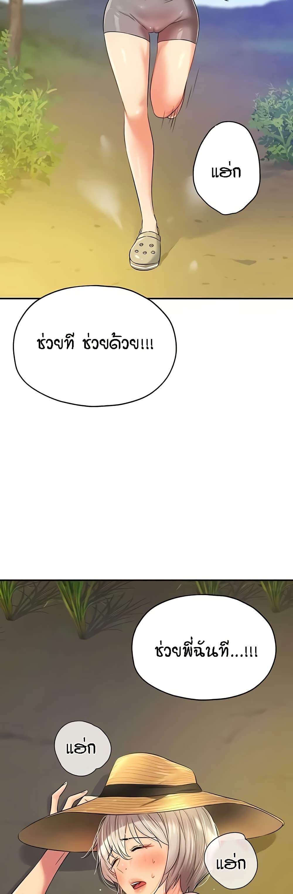 Doujin-Lc- อ่าน โดจิน มังฮวา เกาหลี ญี่ปุ่น จีน แปลไทย Glory Hole ตอนที่ 1 2 3 4 5 6 7 8 9 10 11 12 13 14 ฟรี ไม่มีโฆษณา อ่าน โดจิน Manhwa เกาหลี ญี่ปุ่น จีน เรามีครบ คัดมาให้เน้นๆ โดจิน 18+ รับประกันความฟินโดย  Doujin Lc