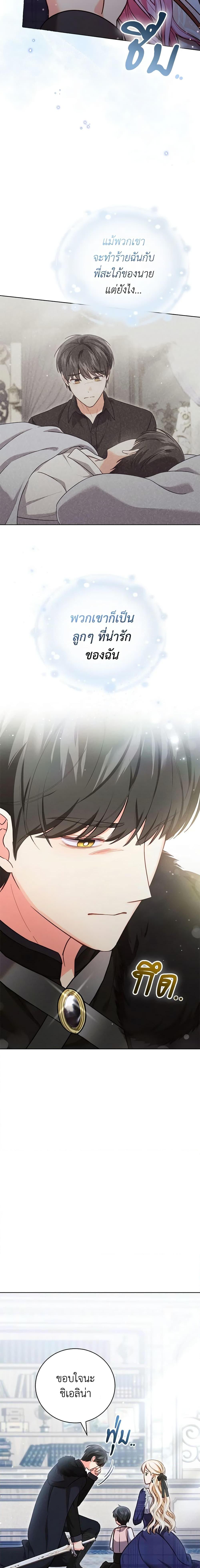 Manga-lc-com อ่านมังงะ อ่านการ์ตูน ออนไลน์ ฟรี Becoming the Lady of the Cursed Ducal House ตอนที่ 1 2 3 4 5 6 7 8 9 10 11 12 13 14 ฟรี ไม่มีโฆษณา Manga-lc - อ่าน มังงะ อ่าน การ์ตูน ออนไลน์ อ่านมังงะ ฟรี