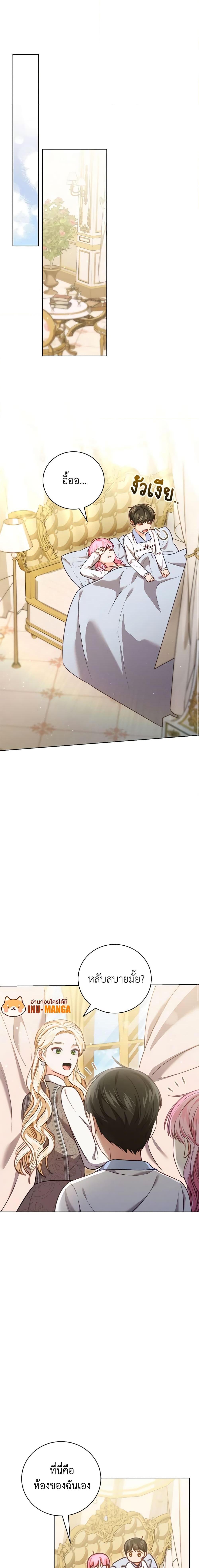 Manga-lc-com อ่านมังงะ อ่านการ์ตูน ออนไลน์ ฟรี Becoming the Lady of the Cursed Ducal House ตอนที่ 1 2 3 4 5 6 7 8 9 10 11 12 13 14 ฟรี ไม่มีโฆษณา Manga-lc - อ่าน มังงะ อ่าน การ์ตูน ออนไลน์ อ่านมังงะ ฟรี