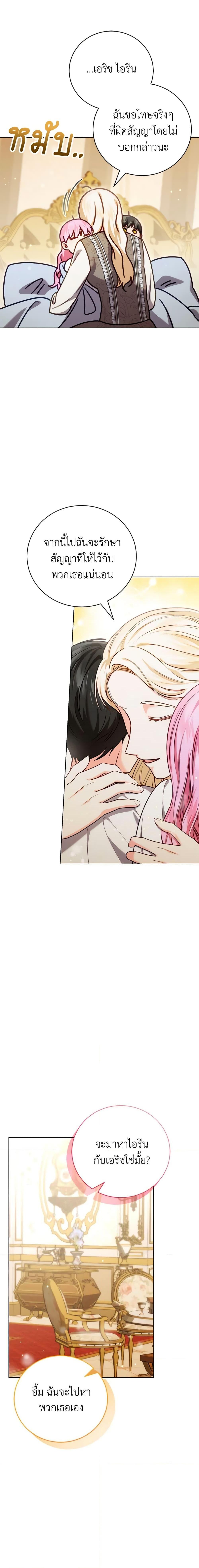 Manga-lc-com อ่านมังงะ อ่านการ์ตูน ออนไลน์ ฟรี Becoming the Lady of the Cursed Ducal House ตอนที่ 1 2 3 4 5 6 7 8 9 10 11 12 13 14 ฟรี ไม่มีโฆษณา Manga-lc - อ่าน มังงะ อ่าน การ์ตูน ออนไลน์ อ่านมังงะ ฟรี