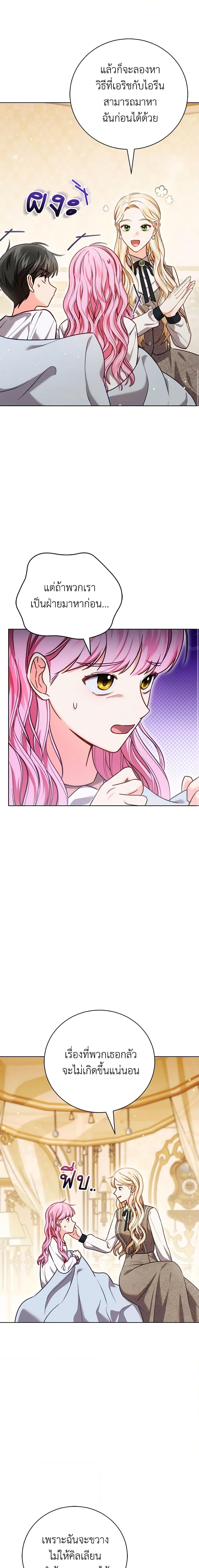 Manga-lc-com อ่านมังงะ อ่านการ์ตูน ออนไลน์ ฟรี Becoming the Lady of the Cursed Ducal House ตอนที่ 1 2 3 4 5 6 7 8 9 10 11 12 13 14 ฟรี ไม่มีโฆษณา Manga-lc - อ่าน มังงะ อ่าน การ์ตูน ออนไลน์ อ่านมังงะ ฟรี