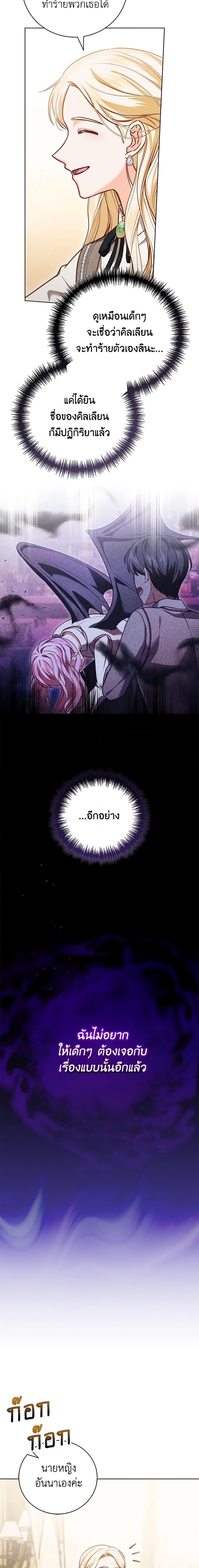 Manga-lc-com อ่านมังงะ อ่านการ์ตูน ออนไลน์ ฟรี Becoming the Lady of the Cursed Ducal House ตอนที่ 1 2 3 4 5 6 7 8 9 10 11 12 13 14 ฟรี ไม่มีโฆษณา Manga-lc - อ่าน มังงะ อ่าน การ์ตูน ออนไลน์ อ่านมังงะ ฟรี