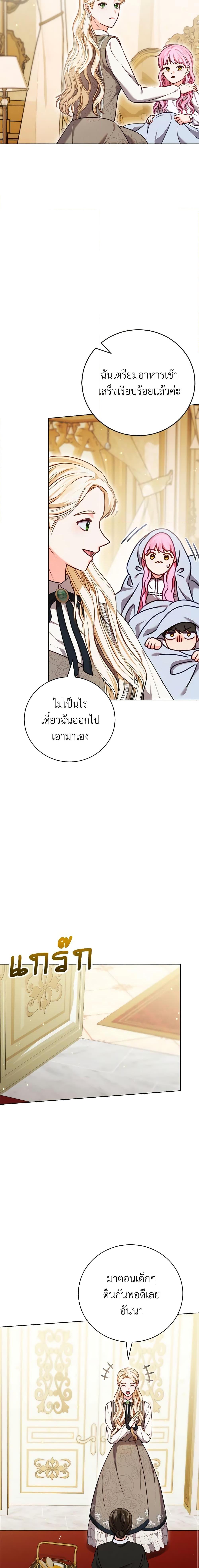 Manga-lc-com อ่านมังงะ อ่านการ์ตูน ออนไลน์ ฟรี Becoming the Lady of the Cursed Ducal House ตอนที่ 1 2 3 4 5 6 7 8 9 10 11 12 13 14 ฟรี ไม่มีโฆษณา Manga-lc - อ่าน มังงะ อ่าน การ์ตูน ออนไลน์ อ่านมังงะ ฟรี