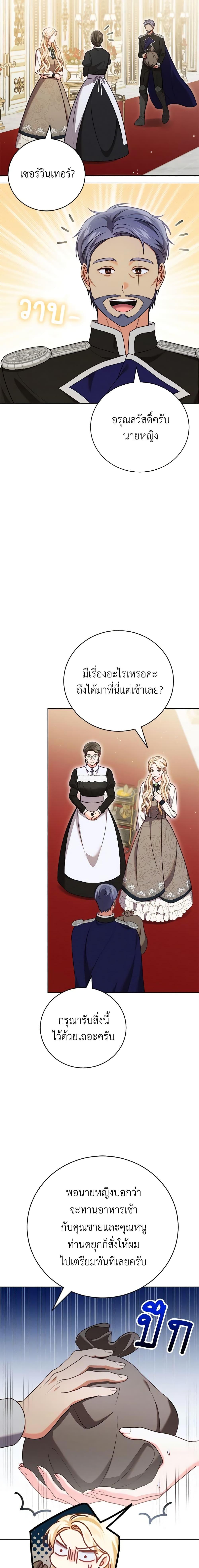 Manga-lc-com อ่านมังงะ อ่านการ์ตูน ออนไลน์ ฟรี Becoming the Lady of the Cursed Ducal House ตอนที่ 1 2 3 4 5 6 7 8 9 10 11 12 13 14 ฟรี ไม่มีโฆษณา Manga-lc - อ่าน มังงะ อ่าน การ์ตูน ออนไลน์ อ่านมังงะ ฟรี