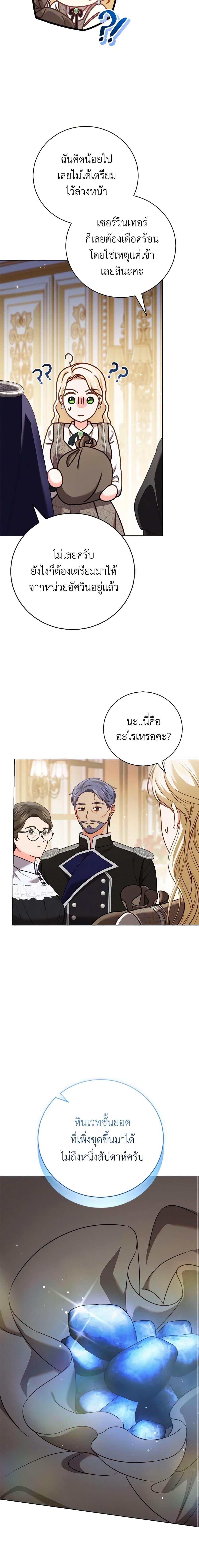 Manga-lc-com อ่านมังงะ อ่านการ์ตูน ออนไลน์ ฟรี Becoming the Lady of the Cursed Ducal House ตอนที่ 1 2 3 4 5 6 7 8 9 10 11 12 13 14 ฟรี ไม่มีโฆษณา Manga-lc - อ่าน มังงะ อ่าน การ์ตูน ออนไลน์ อ่านมังงะ ฟรี