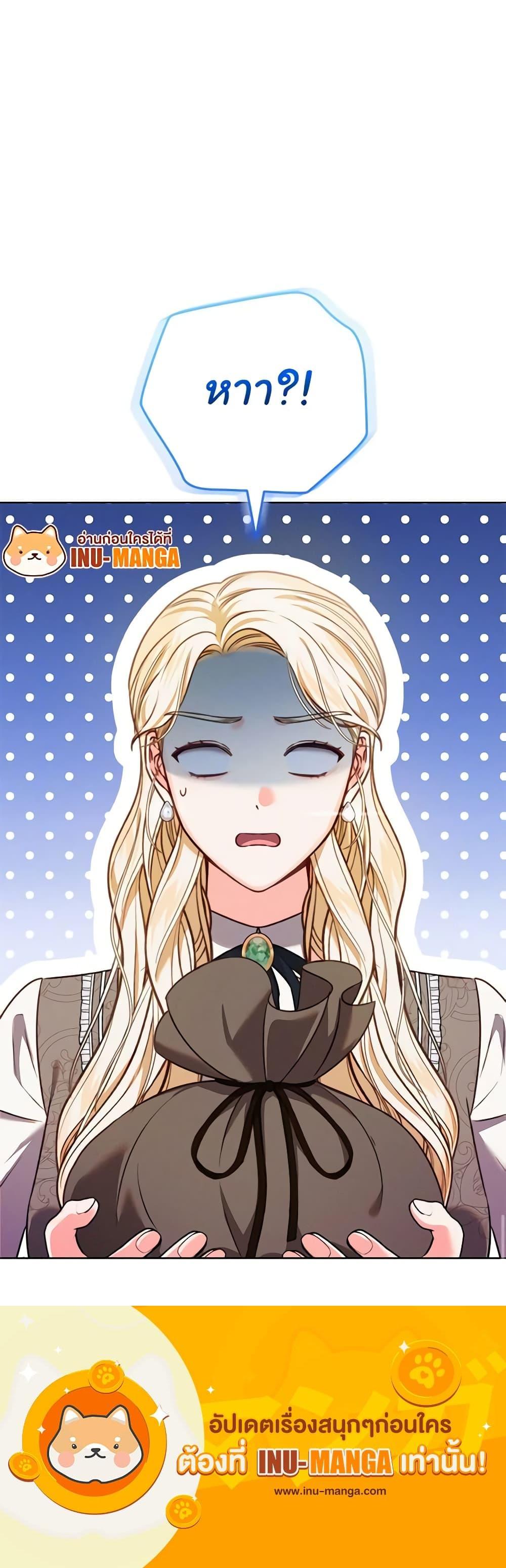 Manga-lc-com อ่านมังงะ อ่านการ์ตูน ออนไลน์ ฟรี Becoming the Lady of the Cursed Ducal House ตอนที่ 1 2 3 4 5 6 7 8 9 10 11 12 13 14 ฟรี ไม่มีโฆษณา Manga-lc - อ่าน มังงะ อ่าน การ์ตูน ออนไลน์ อ่านมังงะ ฟรี