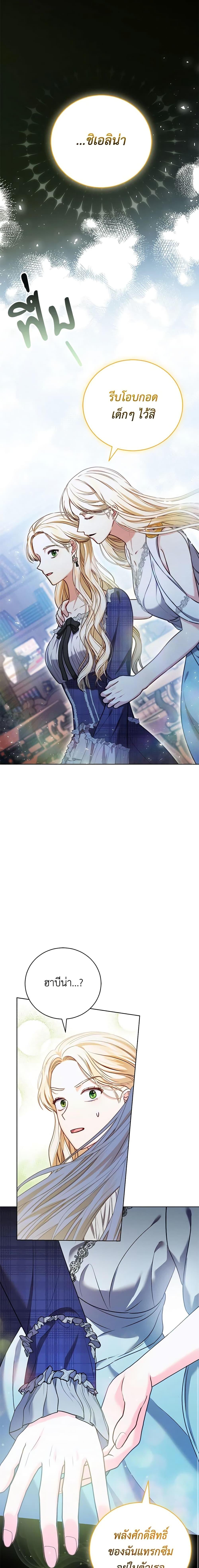 Manga-lc-com อ่านมังงะ อ่านการ์ตูน ออนไลน์ ฟรี Becoming the Lady of the Cursed Ducal House ตอนที่ 1 2 3 4 5 6 7 8 9 10 11 12 13 14 ฟรี ไม่มีโฆษณา Manga-lc - อ่าน มังงะ อ่าน การ์ตูน ออนไลน์ อ่านมังงะ ฟรี