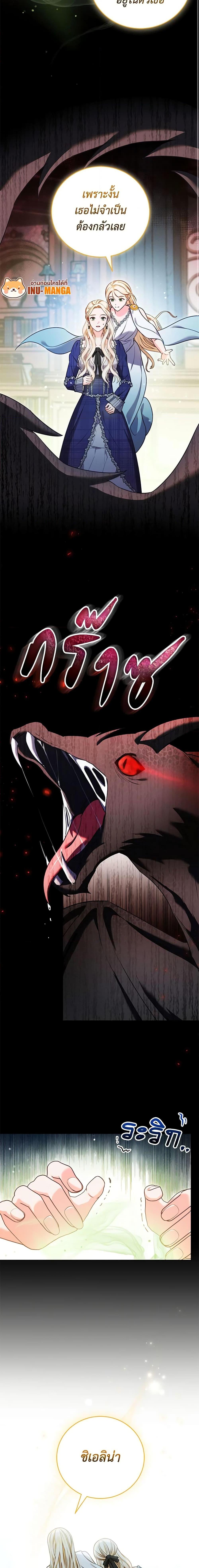 Manga-lc-com อ่านมังงะ อ่านการ์ตูน ออนไลน์ ฟรี Becoming the Lady of the Cursed Ducal House ตอนที่ 1 2 3 4 5 6 7 8 9 10 11 12 13 14 ฟรี ไม่มีโฆษณา Manga-lc - อ่าน มังงะ อ่าน การ์ตูน ออนไลน์ อ่านมังงะ ฟรี