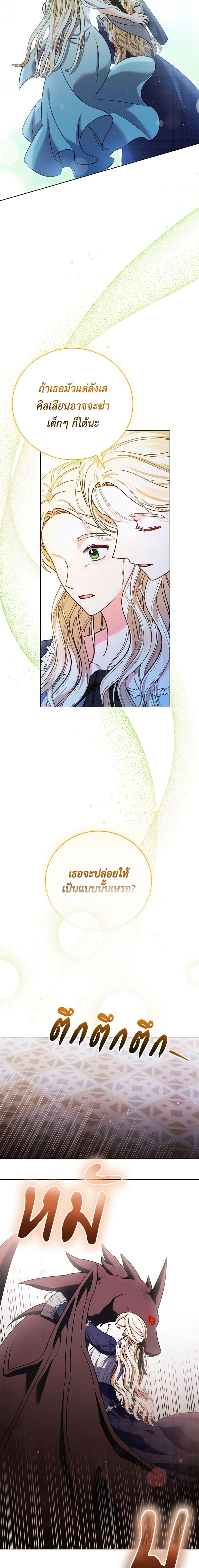 Manga-lc-com อ่านมังงะ อ่านการ์ตูน ออนไลน์ ฟรี Becoming the Lady of the Cursed Ducal House ตอนที่ 1 2 3 4 5 6 7 8 9 10 11 12 13 14 ฟรี ไม่มีโฆษณา Manga-lc - อ่าน มังงะ อ่าน การ์ตูน ออนไลน์ อ่านมังงะ ฟรี