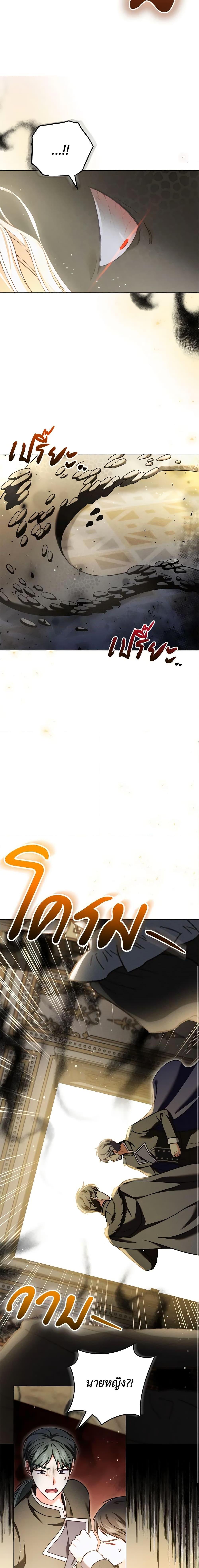 Manga-lc-com อ่านมังงะ อ่านการ์ตูน ออนไลน์ ฟรี Becoming the Lady of the Cursed Ducal House ตอนที่ 1 2 3 4 5 6 7 8 9 10 11 12 13 14 ฟรี ไม่มีโฆษณา Manga-lc - อ่าน มังงะ อ่าน การ์ตูน ออนไลน์ อ่านมังงะ ฟรี