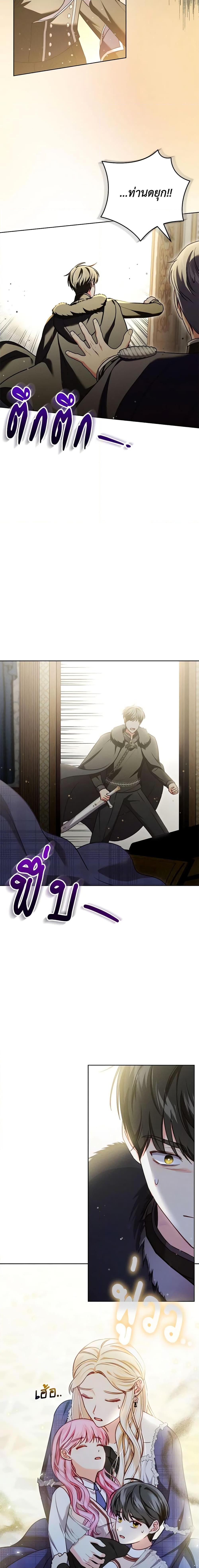 Manga-lc-com อ่านมังงะ อ่านการ์ตูน ออนไลน์ ฟรี Becoming the Lady of the Cursed Ducal House ตอนที่ 1 2 3 4 5 6 7 8 9 10 11 12 13 14 ฟรี ไม่มีโฆษณา Manga-lc - อ่าน มังงะ อ่าน การ์ตูน ออนไลน์ อ่านมังงะ ฟรี