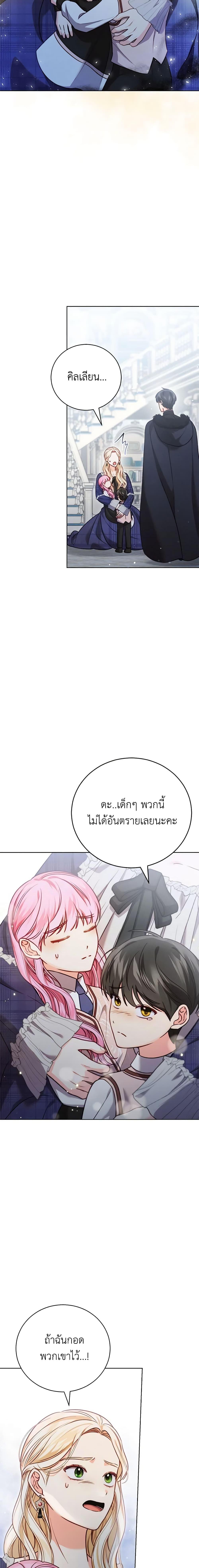 Manga-lc-com อ่านมังงะ อ่านการ์ตูน ออนไลน์ ฟรี Becoming the Lady of the Cursed Ducal House ตอนที่ 1 2 3 4 5 6 7 8 9 10 11 12 13 14 ฟรี ไม่มีโฆษณา Manga-lc - อ่าน มังงะ อ่าน การ์ตูน ออนไลน์ อ่านมังงะ ฟรี