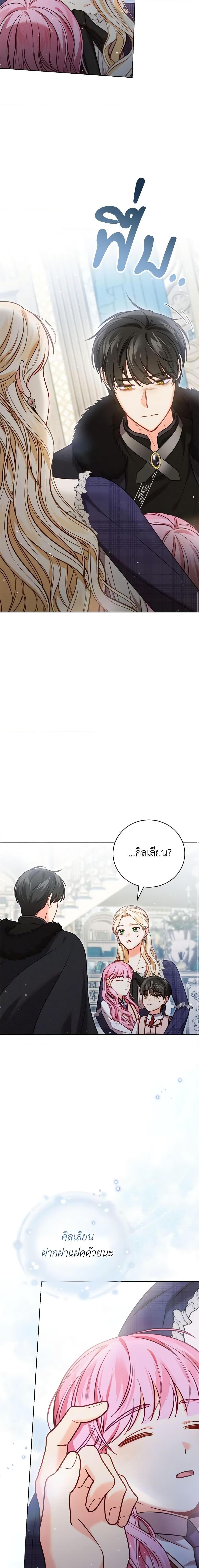 Manga-lc-com อ่านมังงะ อ่านการ์ตูน ออนไลน์ ฟรี Becoming the Lady of the Cursed Ducal House ตอนที่ 1 2 3 4 5 6 7 8 9 10 11 12 13 14 ฟรี ไม่มีโฆษณา Manga-lc - อ่าน มังงะ อ่าน การ์ตูน ออนไลน์ อ่านมังงะ ฟรี