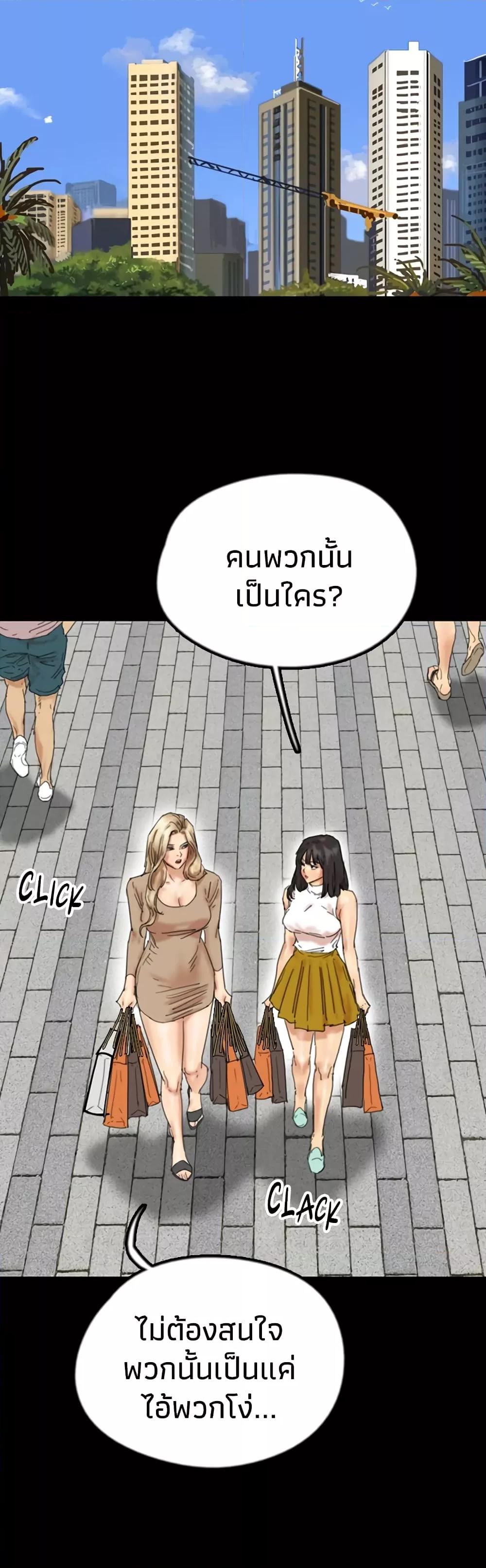 Doujin-Lc- อ่าน โดจิน มังฮวา เกาหลี ญี่ปุ่น จีน แปลไทย Daughters of Benefactors ตอนที่ 1 2 3 4 5 6 7 8 9 10 11 12 13 14 ฟรี ไม่มีโฆษณา อ่าน โดจิน Manhwa เกาหลี ญี่ปุ่น จีน เรามีครบ คัดมาให้เน้นๆ โดจิน 18+ รับประกันความฟินโดย  Doujin Lc