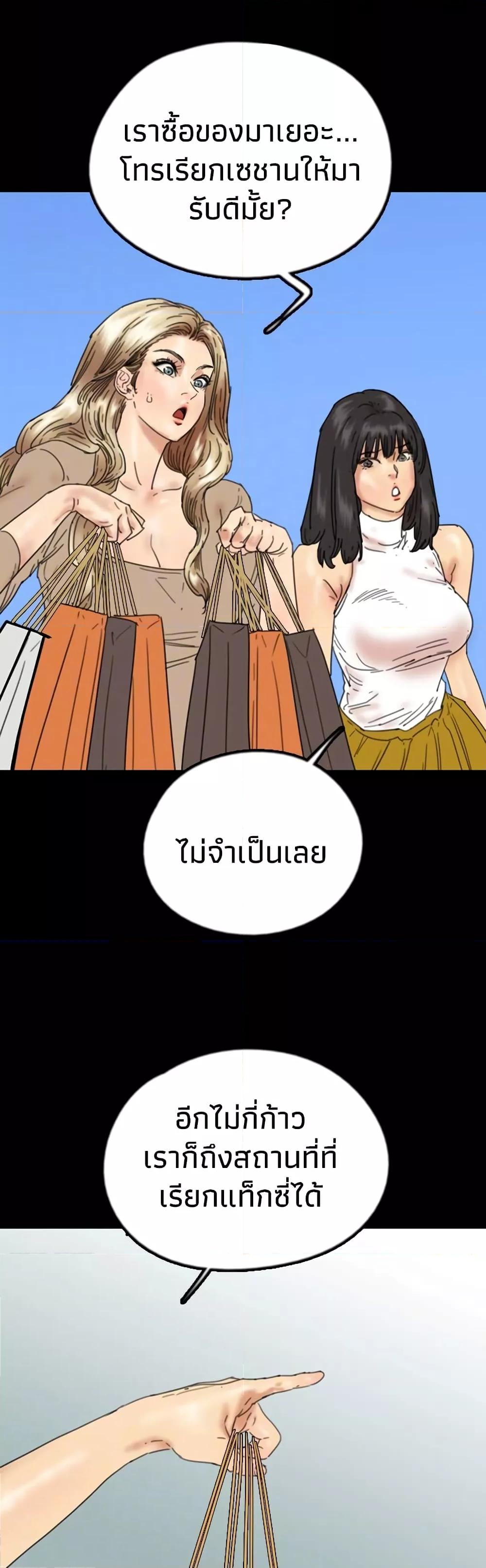 Doujin-Lc- อ่าน โดจิน มังฮวา เกาหลี ญี่ปุ่น จีน แปลไทย Daughters of Benefactors ตอนที่ 1 2 3 4 5 6 7 8 9 10 11 12 13 14 ฟรี ไม่มีโฆษณา อ่าน โดจิน Manhwa เกาหลี ญี่ปุ่น จีน เรามีครบ คัดมาให้เน้นๆ โดจิน 18+ รับประกันความฟินโดย  Doujin Lc