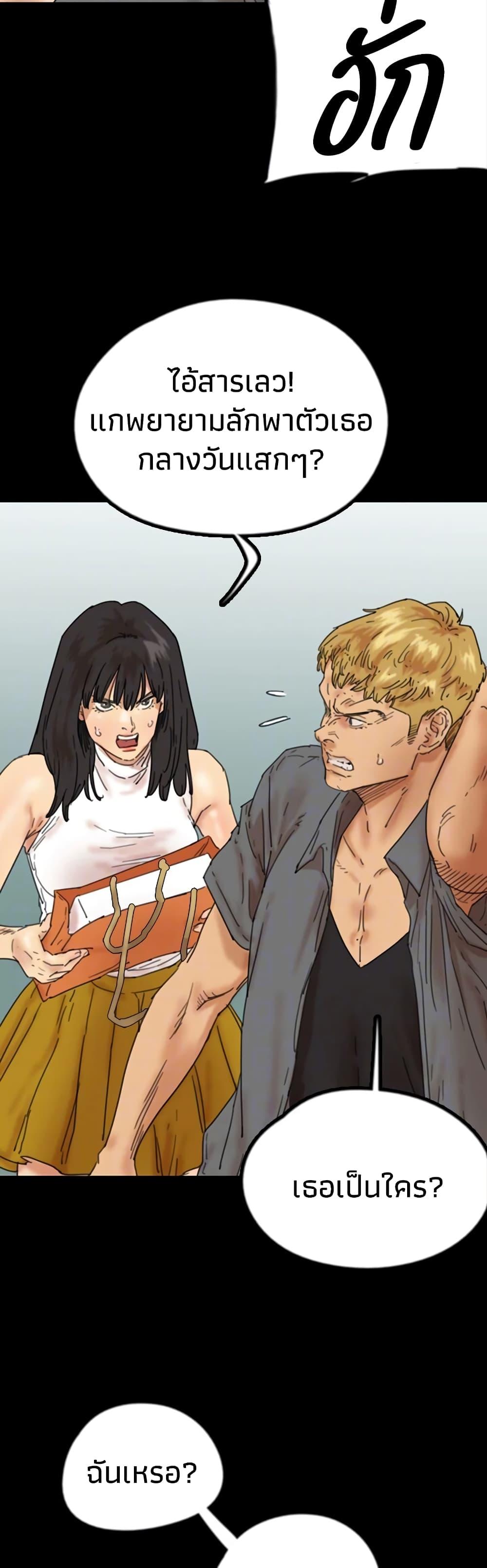 Doujin-Lc- อ่าน โดจิน มังฮวา เกาหลี ญี่ปุ่น จีน แปลไทย Daughters of Benefactors ตอนที่ 1 2 3 4 5 6 7 8 9 10 11 12 13 14 ฟรี ไม่มีโฆษณา อ่าน โดจิน Manhwa เกาหลี ญี่ปุ่น จีน เรามีครบ คัดมาให้เน้นๆ โดจิน 18+ รับประกันความฟินโดย  Doujin Lc