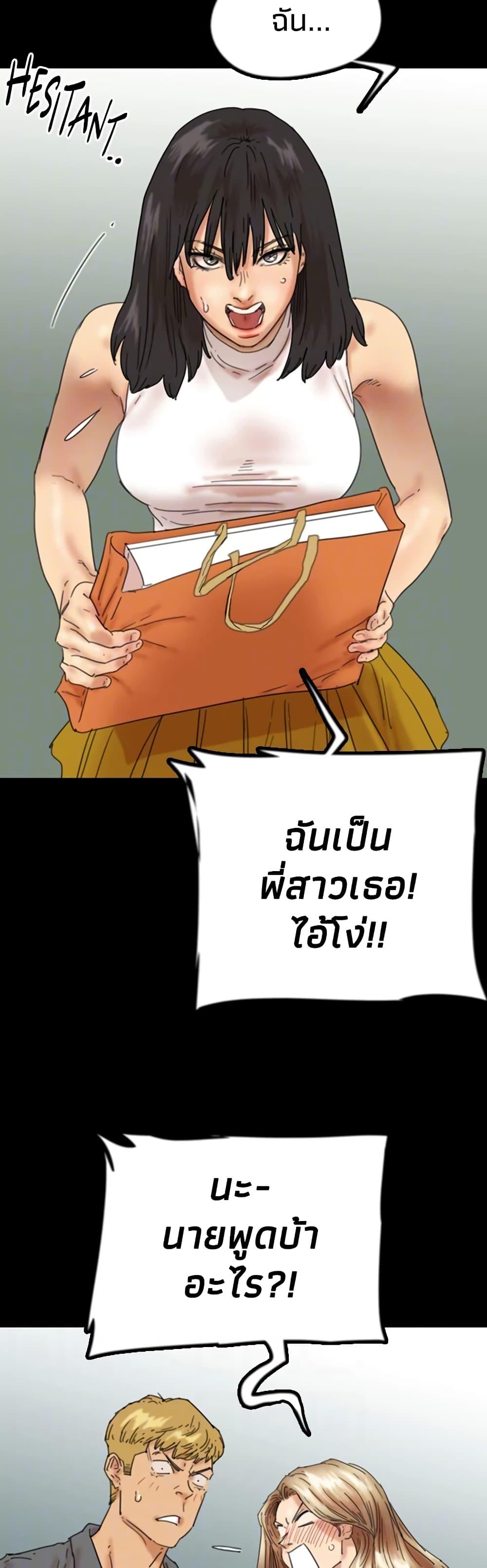 Doujin-Lc- อ่าน โดจิน มังฮวา เกาหลี ญี่ปุ่น จีน แปลไทย Daughters of Benefactors ตอนที่ 1 2 3 4 5 6 7 8 9 10 11 12 13 14 ฟรี ไม่มีโฆษณา อ่าน โดจิน Manhwa เกาหลี ญี่ปุ่น จีน เรามีครบ คัดมาให้เน้นๆ โดจิน 18+ รับประกันความฟินโดย  Doujin Lc