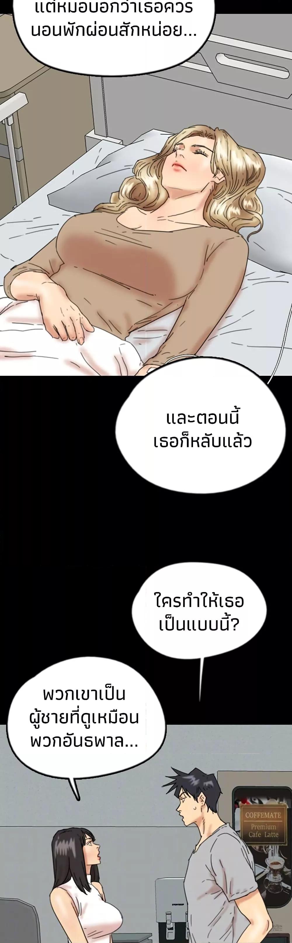 Doujin-Lc- อ่าน โดจิน มังฮวา เกาหลี ญี่ปุ่น จีน แปลไทย Daughters of Benefactors ตอนที่ 1 2 3 4 5 6 7 8 9 10 11 12 13 14 ฟรี ไม่มีโฆษณา อ่าน โดจิน Manhwa เกาหลี ญี่ปุ่น จีน เรามีครบ คัดมาให้เน้นๆ โดจิน 18+ รับประกันความฟินโดย  Doujin Lc