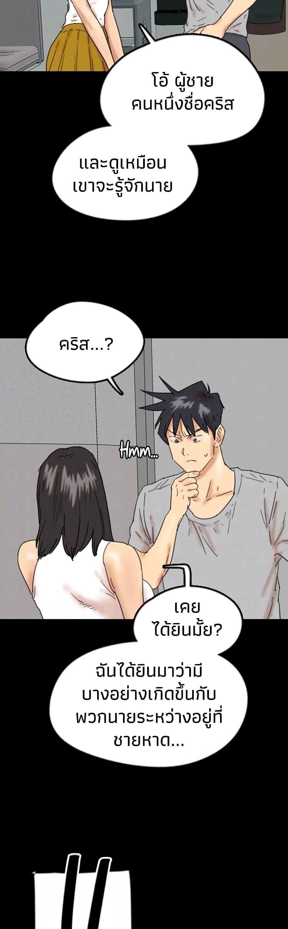 Doujin-Lc- อ่าน โดจิน มังฮวา เกาหลี ญี่ปุ่น จีน แปลไทย Daughters of Benefactors ตอนที่ 1 2 3 4 5 6 7 8 9 10 11 12 13 14 ฟรี ไม่มีโฆษณา อ่าน โดจิน Manhwa เกาหลี ญี่ปุ่น จีน เรามีครบ คัดมาให้เน้นๆ โดจิน 18+ รับประกันความฟินโดย  Doujin Lc