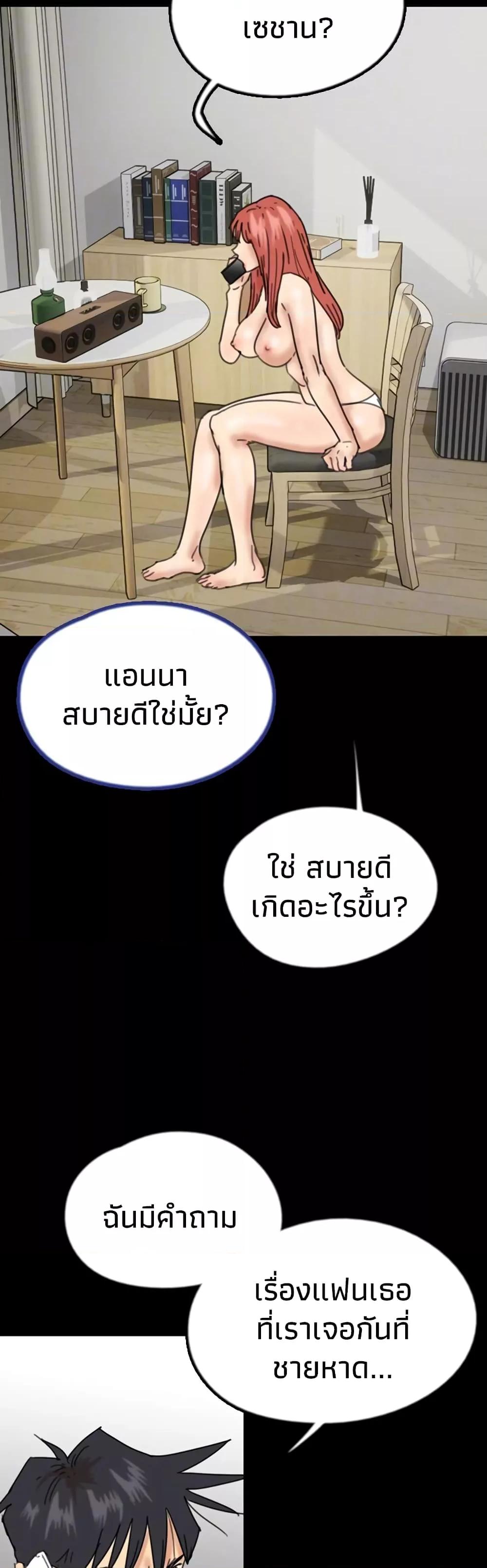 Doujin-Lc- อ่าน โดจิน มังฮวา เกาหลี ญี่ปุ่น จีน แปลไทย Daughters of Benefactors ตอนที่ 1 2 3 4 5 6 7 8 9 10 11 12 13 14 ฟรี ไม่มีโฆษณา อ่าน โดจิน Manhwa เกาหลี ญี่ปุ่น จีน เรามีครบ คัดมาให้เน้นๆ โดจิน 18+ รับประกันความฟินโดย  Doujin Lc
