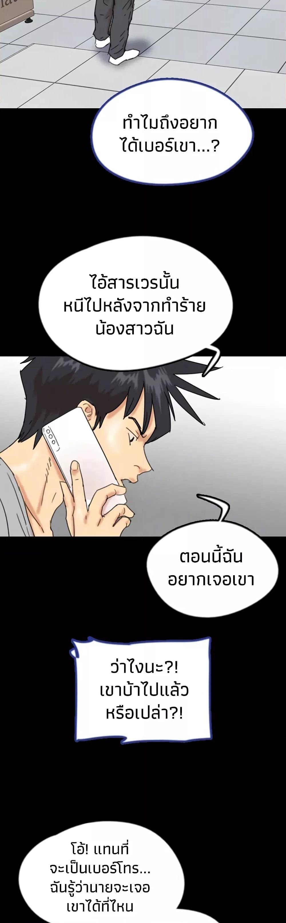 Doujin-Lc- อ่าน โดจิน มังฮวา เกาหลี ญี่ปุ่น จีน แปลไทย Daughters of Benefactors ตอนที่ 1 2 3 4 5 6 7 8 9 10 11 12 13 14 ฟรี ไม่มีโฆษณา อ่าน โดจิน Manhwa เกาหลี ญี่ปุ่น จีน เรามีครบ คัดมาให้เน้นๆ โดจิน 18+ รับประกันความฟินโดย  Doujin Lc
