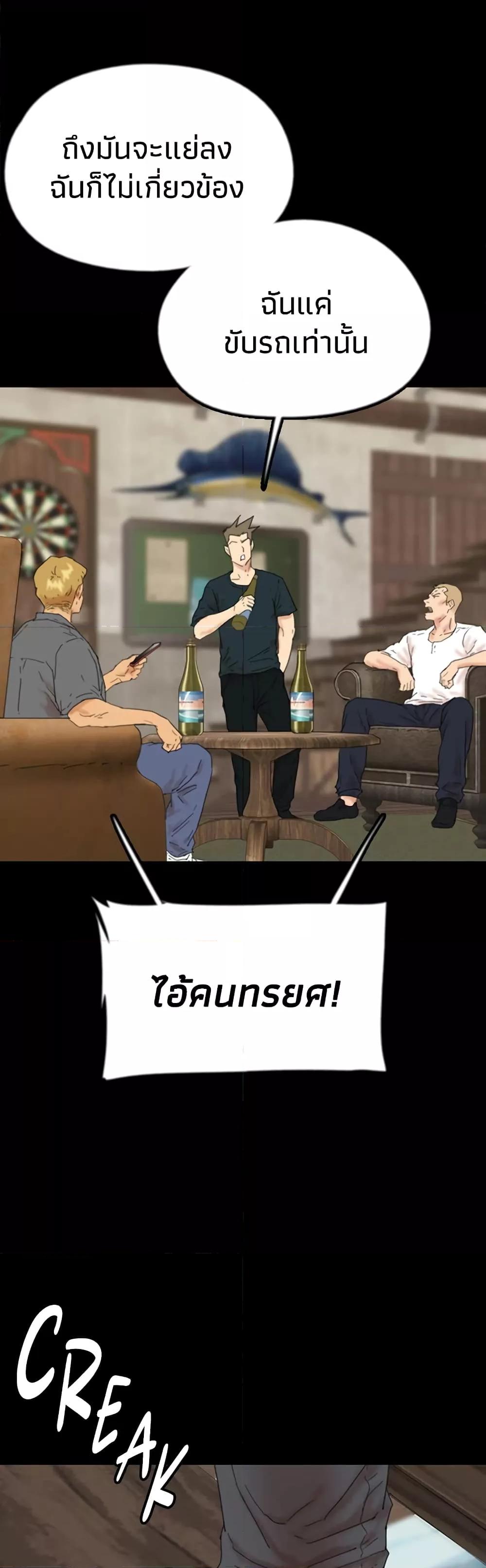 Doujin-Lc- อ่าน โดจิน มังฮวา เกาหลี ญี่ปุ่น จีน แปลไทย Daughters of Benefactors ตอนที่ 1 2 3 4 5 6 7 8 9 10 11 12 13 14 ฟรี ไม่มีโฆษณา อ่าน โดจิน Manhwa เกาหลี ญี่ปุ่น จีน เรามีครบ คัดมาให้เน้นๆ โดจิน 18+ รับประกันความฟินโดย  Doujin Lc