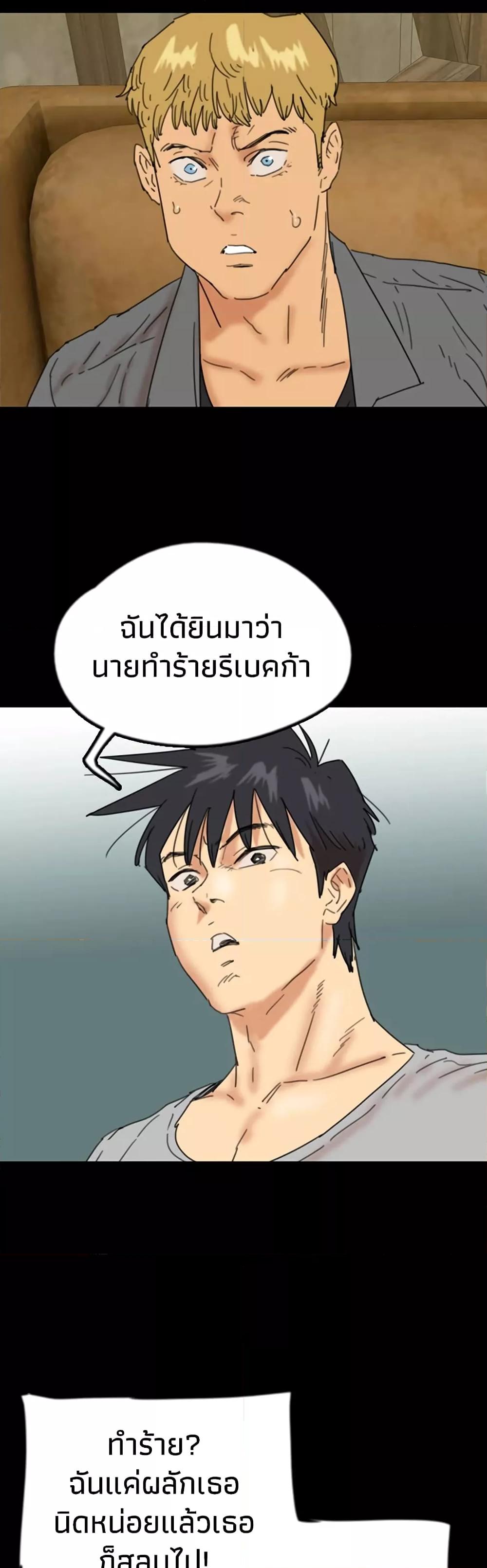 Doujin-Lc- อ่าน โดจิน มังฮวา เกาหลี ญี่ปุ่น จีน แปลไทย Daughters of Benefactors ตอนที่ 1 2 3 4 5 6 7 8 9 10 11 12 13 14 ฟรี ไม่มีโฆษณา อ่าน โดจิน Manhwa เกาหลี ญี่ปุ่น จีน เรามีครบ คัดมาให้เน้นๆ โดจิน 18+ รับประกันความฟินโดย  Doujin Lc