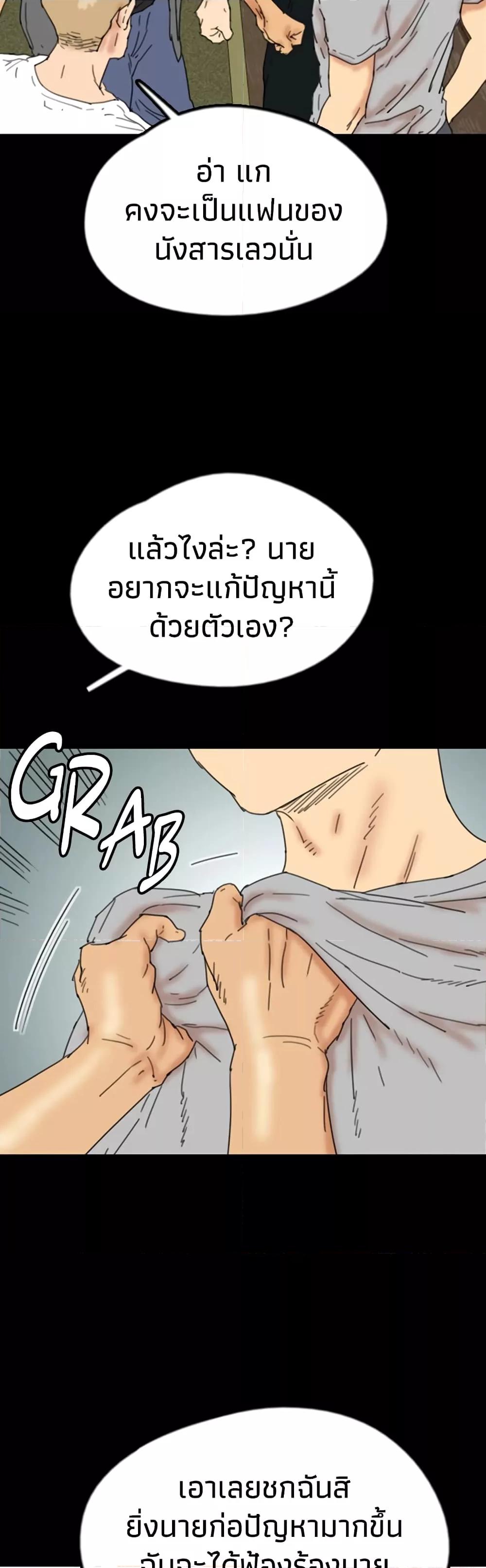 Doujin-Lc- อ่าน โดจิน มังฮวา เกาหลี ญี่ปุ่น จีน แปลไทย Daughters of Benefactors ตอนที่ 1 2 3 4 5 6 7 8 9 10 11 12 13 14 ฟรี ไม่มีโฆษณา อ่าน โดจิน Manhwa เกาหลี ญี่ปุ่น จีน เรามีครบ คัดมาให้เน้นๆ โดจิน 18+ รับประกันความฟินโดย  Doujin Lc