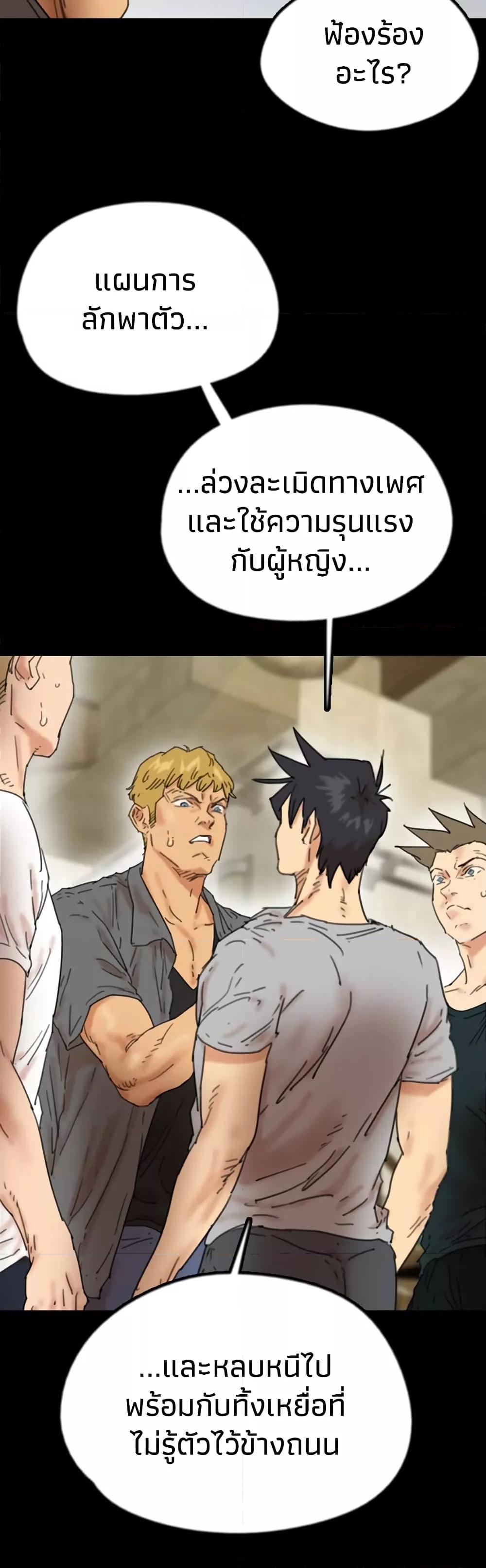 Doujin-Lc- อ่าน โดจิน มังฮวา เกาหลี ญี่ปุ่น จีน แปลไทย Daughters of Benefactors ตอนที่ 1 2 3 4 5 6 7 8 9 10 11 12 13 14 ฟรี ไม่มีโฆษณา อ่าน โดจิน Manhwa เกาหลี ญี่ปุ่น จีน เรามีครบ คัดมาให้เน้นๆ โดจิน 18+ รับประกันความฟินโดย  Doujin Lc