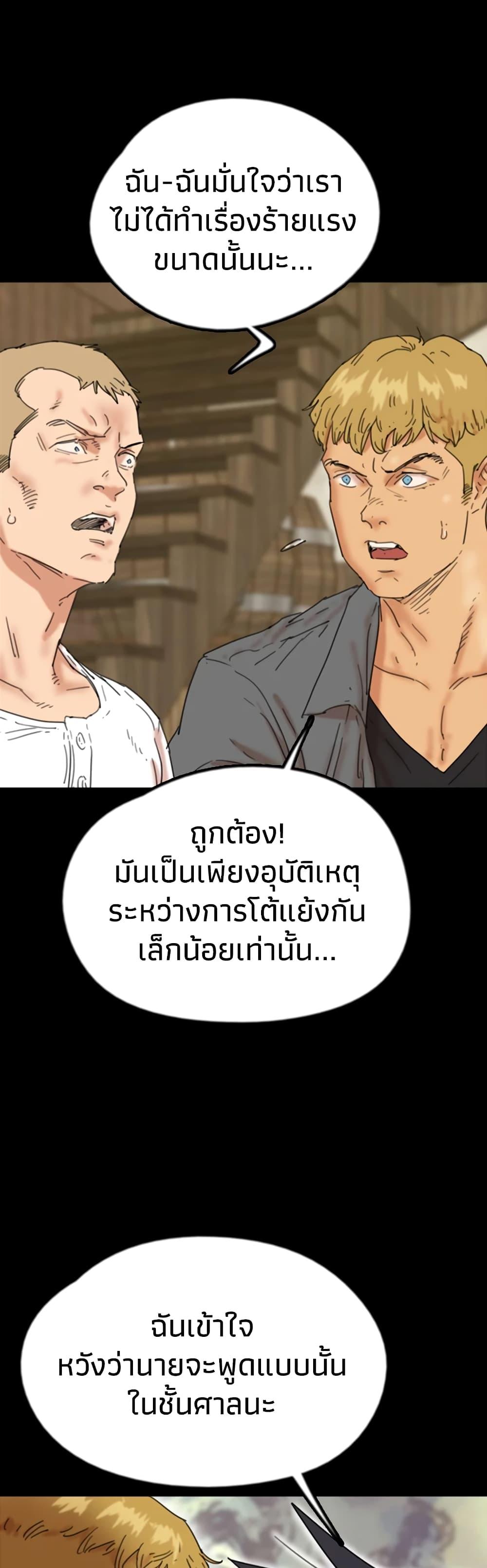 Doujin-Lc- อ่าน โดจิน มังฮวา เกาหลี ญี่ปุ่น จีน แปลไทย Daughters of Benefactors ตอนที่ 1 2 3 4 5 6 7 8 9 10 11 12 13 14 ฟรี ไม่มีโฆษณา อ่าน โดจิน Manhwa เกาหลี ญี่ปุ่น จีน เรามีครบ คัดมาให้เน้นๆ โดจิน 18+ รับประกันความฟินโดย  Doujin Lc