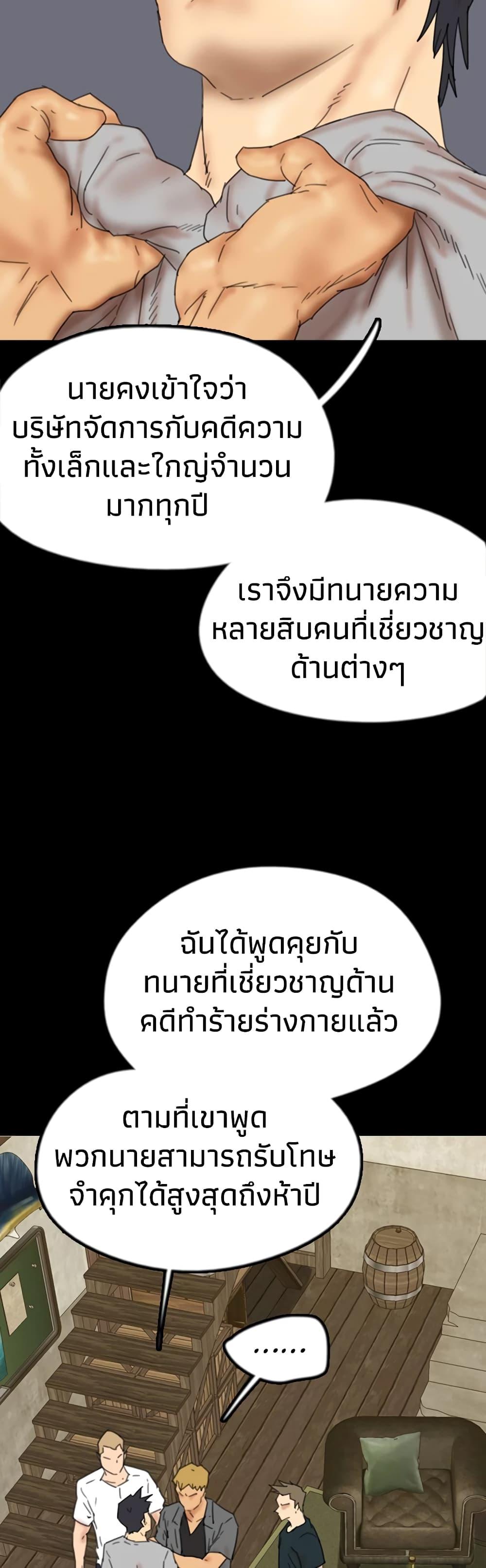 Doujin-Lc- อ่าน โดจิน มังฮวา เกาหลี ญี่ปุ่น จีน แปลไทย Daughters of Benefactors ตอนที่ 1 2 3 4 5 6 7 8 9 10 11 12 13 14 ฟรี ไม่มีโฆษณา อ่าน โดจิน Manhwa เกาหลี ญี่ปุ่น จีน เรามีครบ คัดมาให้เน้นๆ โดจิน 18+ รับประกันความฟินโดย  Doujin Lc