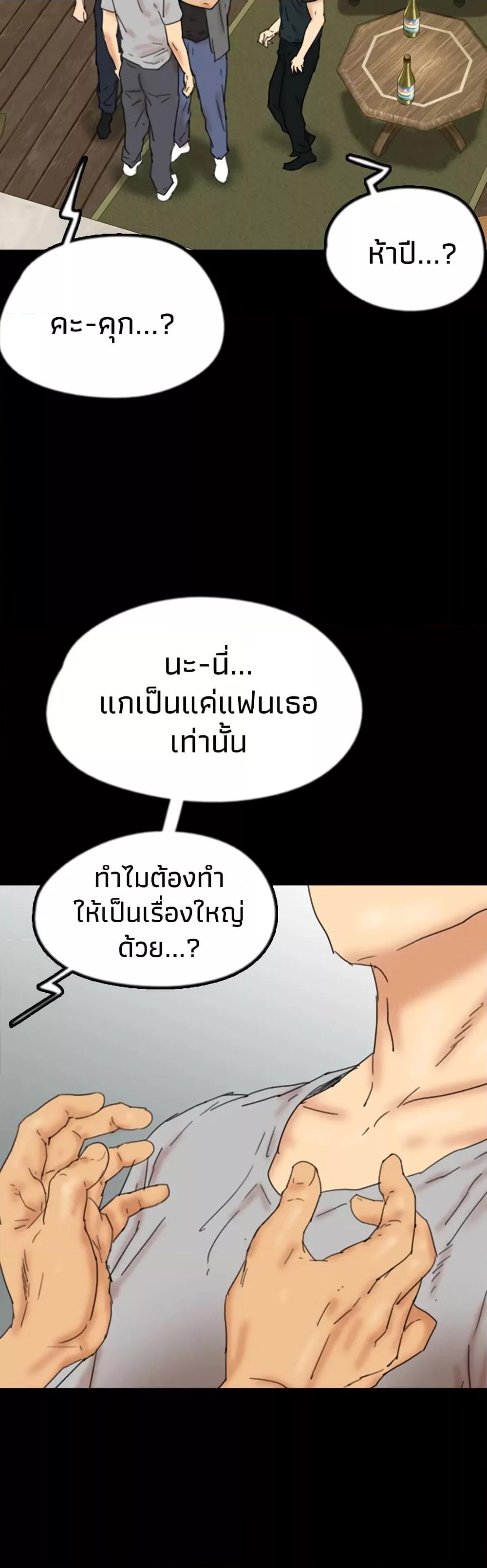 Doujin-Lc- อ่าน โดจิน มังฮวา เกาหลี ญี่ปุ่น จีน แปลไทย Daughters of Benefactors ตอนที่ 1 2 3 4 5 6 7 8 9 10 11 12 13 14 ฟรี ไม่มีโฆษณา อ่าน โดจิน Manhwa เกาหลี ญี่ปุ่น จีน เรามีครบ คัดมาให้เน้นๆ โดจิน 18+ รับประกันความฟินโดย  Doujin Lc