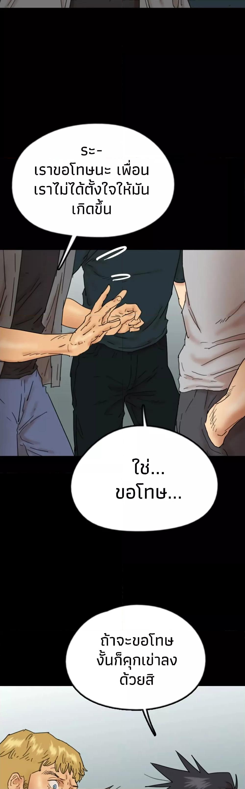 Doujin-Lc- อ่าน โดจิน มังฮวา เกาหลี ญี่ปุ่น จีน แปลไทย Daughters of Benefactors ตอนที่ 1 2 3 4 5 6 7 8 9 10 11 12 13 14 ฟรี ไม่มีโฆษณา อ่าน โดจิน Manhwa เกาหลี ญี่ปุ่น จีน เรามีครบ คัดมาให้เน้นๆ โดจิน 18+ รับประกันความฟินโดย  Doujin Lc