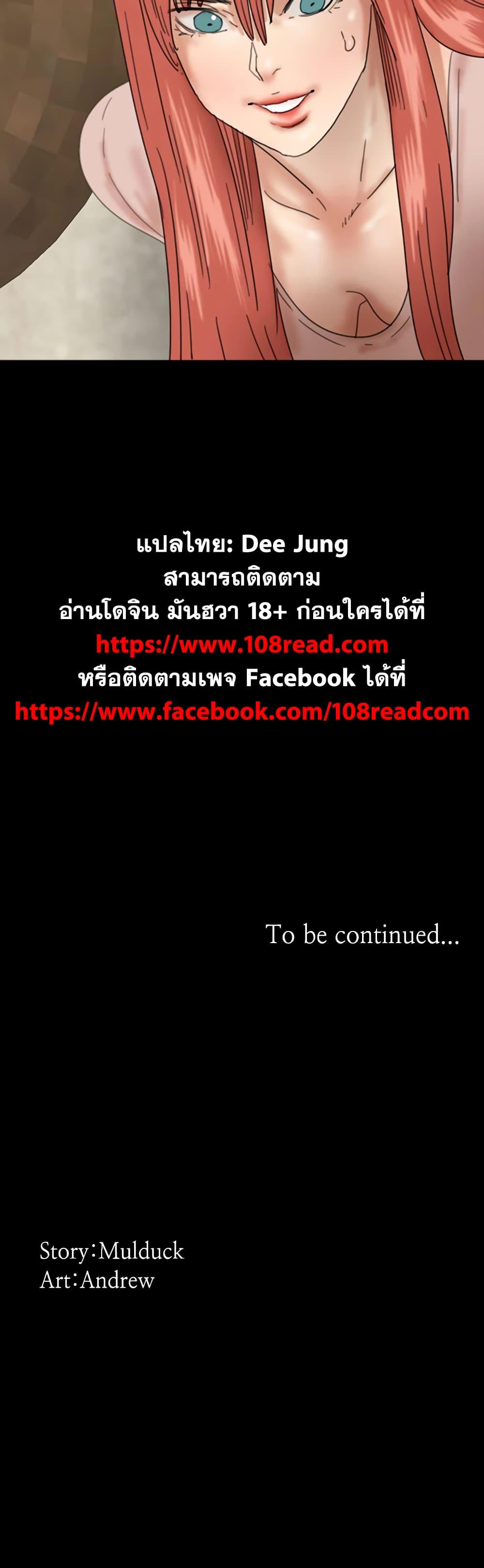 Doujin-Lc- อ่าน โดจิน มังฮวา เกาหลี ญี่ปุ่น จีน แปลไทย Daughters of Benefactors ตอนที่ 1 2 3 4 5 6 7 8 9 10 11 12 13 14 ฟรี ไม่มีโฆษณา อ่าน โดจิน Manhwa เกาหลี ญี่ปุ่น จีน เรามีครบ คัดมาให้เน้นๆ โดจิน 18+ รับประกันความฟินโดย  Doujin Lc