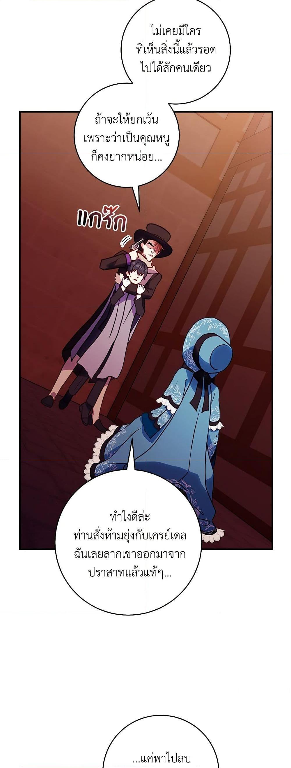 Manga-lc-com อ่านมังงะ อ่านการ์ตูน ออนไลน์ ฟรี I’ll Predict Your Happy Ending ตอนที่ 1 2 3 4 5 6 7 8 9 10 11 12 13 14 ฟรี ไม่มีโฆษณา Manga-lc - อ่าน มังงะ อ่าน การ์ตูน ออนไลน์ อ่านมังงะ ฟรี