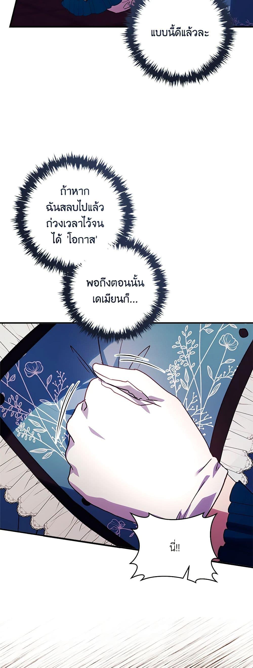 Manga-lc-com อ่านมังงะ อ่านการ์ตูน ออนไลน์ ฟรี I’ll Predict Your Happy Ending ตอนที่ 1 2 3 4 5 6 7 8 9 10 11 12 13 14 ฟรี ไม่มีโฆษณา Manga-lc - อ่าน มังงะ อ่าน การ์ตูน ออนไลน์ อ่านมังงะ ฟรี