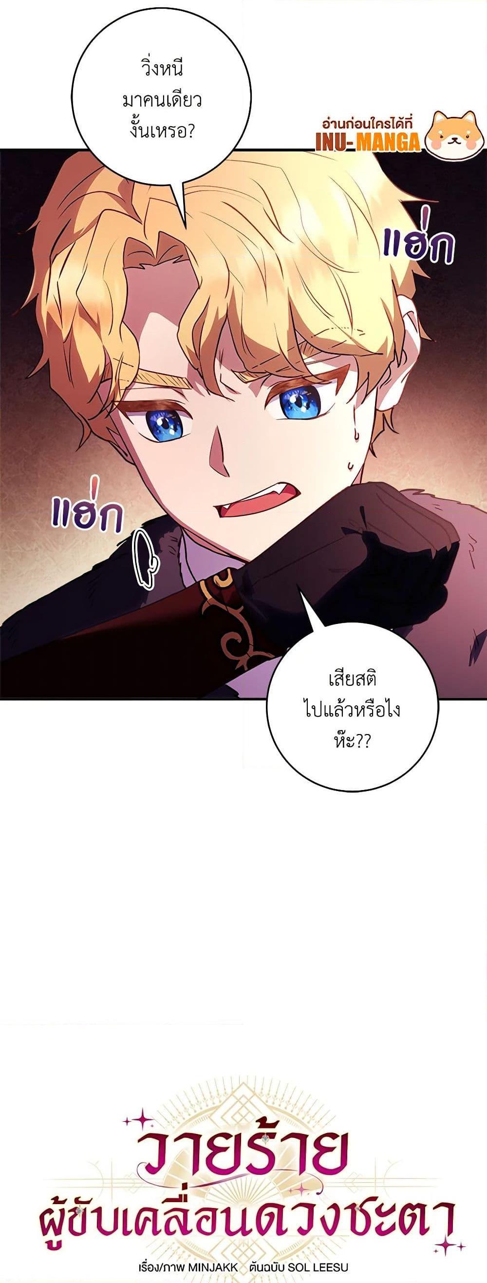 Manga-lc-com อ่านมังงะ อ่านการ์ตูน ออนไลน์ ฟรี I’ll Predict Your Happy Ending ตอนที่ 1 2 3 4 5 6 7 8 9 10 11 12 13 14 ฟรี ไม่มีโฆษณา Manga-lc - อ่าน มังงะ อ่าน การ์ตูน ออนไลน์ อ่านมังงะ ฟรี