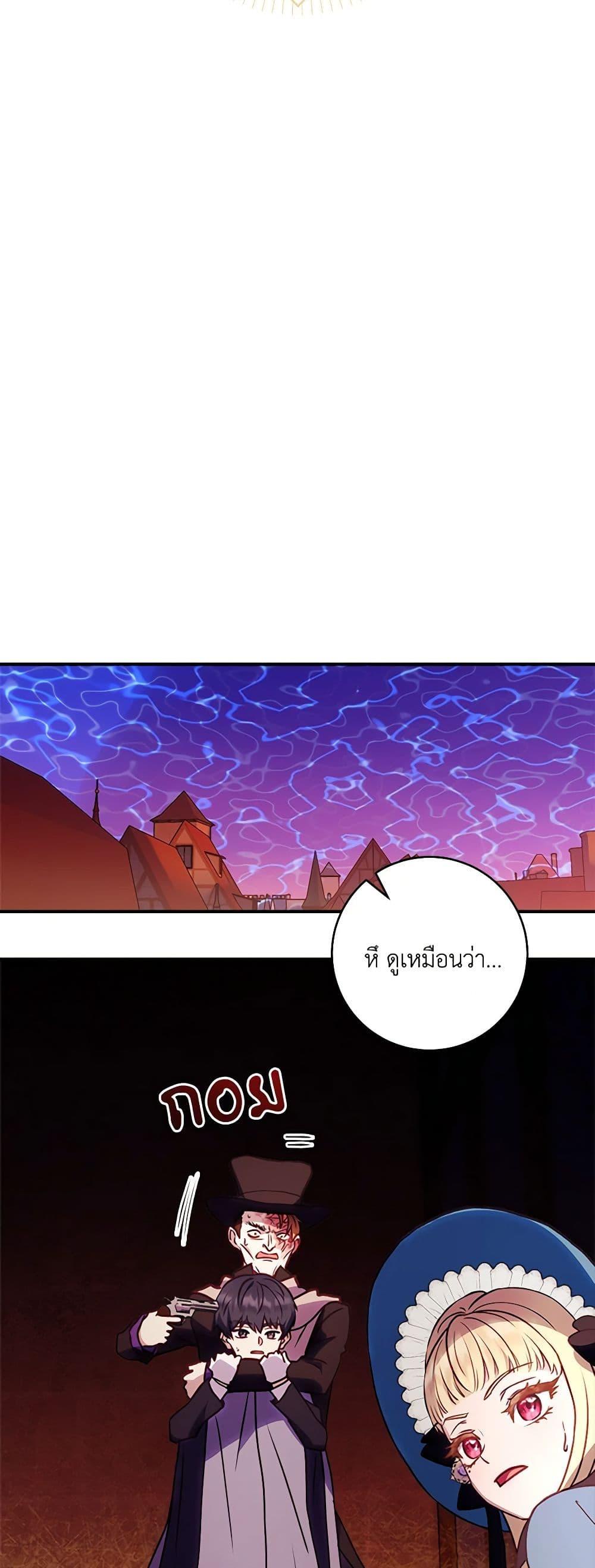 Manga-lc-com อ่านมังงะ อ่านการ์ตูน ออนไลน์ ฟรี I’ll Predict Your Happy Ending ตอนที่ 1 2 3 4 5 6 7 8 9 10 11 12 13 14 ฟรี ไม่มีโฆษณา Manga-lc - อ่าน มังงะ อ่าน การ์ตูน ออนไลน์ อ่านมังงะ ฟรี