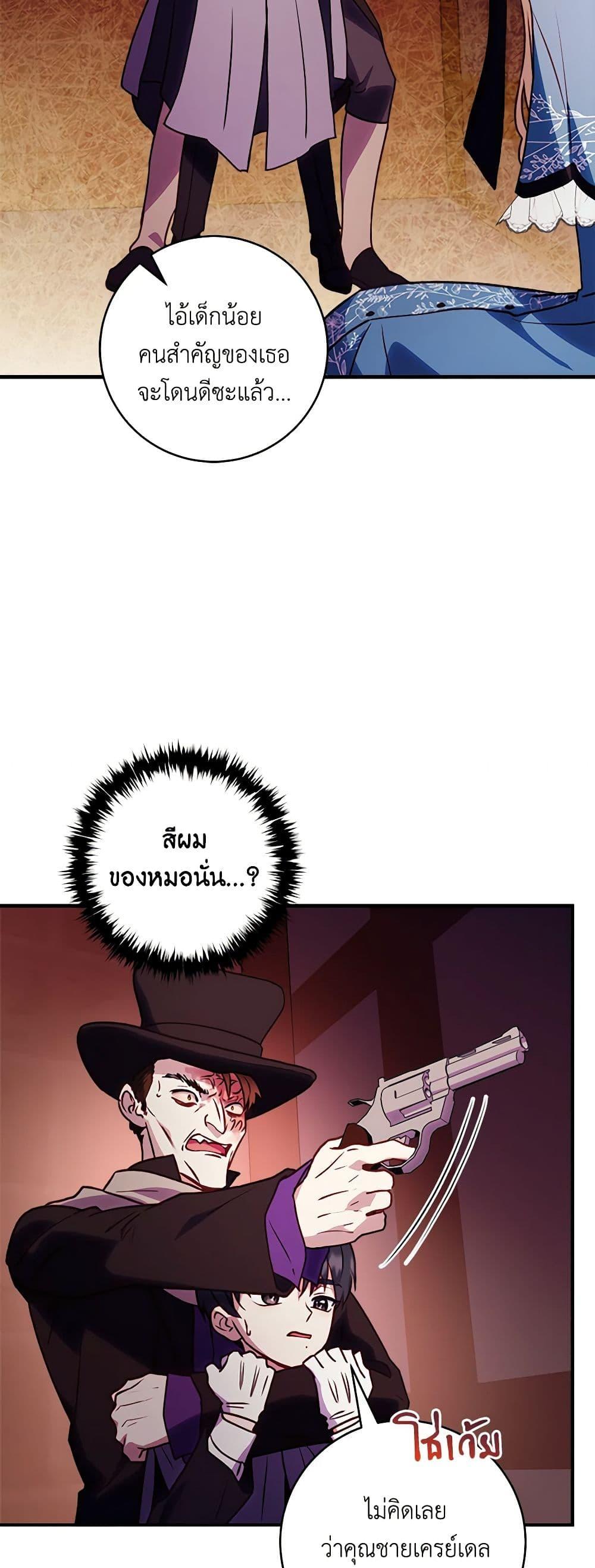 Manga-lc-com อ่านมังงะ อ่านการ์ตูน ออนไลน์ ฟรี I’ll Predict Your Happy Ending ตอนที่ 1 2 3 4 5 6 7 8 9 10 11 12 13 14 ฟรี ไม่มีโฆษณา Manga-lc - อ่าน มังงะ อ่าน การ์ตูน ออนไลน์ อ่านมังงะ ฟรี