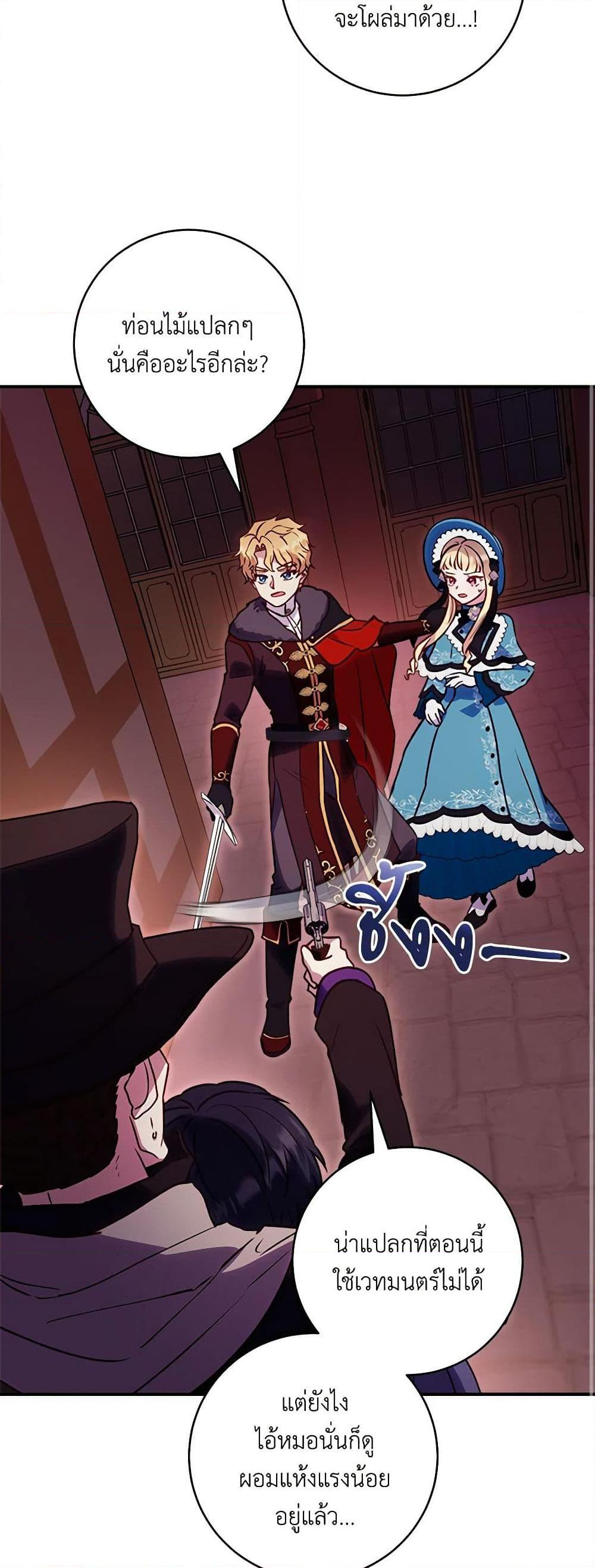 Manga-lc-com อ่านมังงะ อ่านการ์ตูน ออนไลน์ ฟรี I’ll Predict Your Happy Ending ตอนที่ 1 2 3 4 5 6 7 8 9 10 11 12 13 14 ฟรี ไม่มีโฆษณา Manga-lc - อ่าน มังงะ อ่าน การ์ตูน ออนไลน์ อ่านมังงะ ฟรี